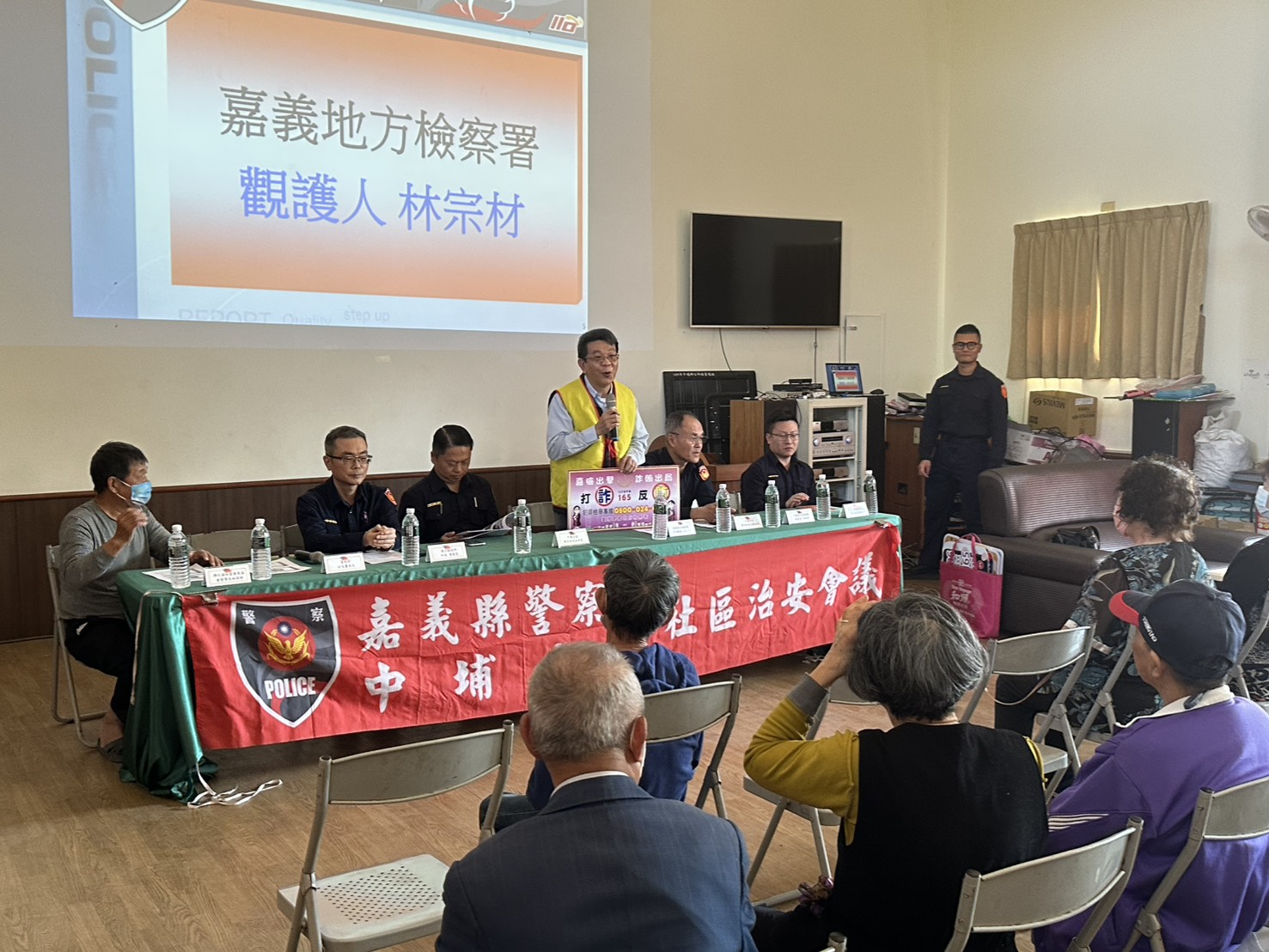 260318-3反詐口訣記起來：一聽、二掛、三查證，有疑問撥打165 或直接來派出所諮詢