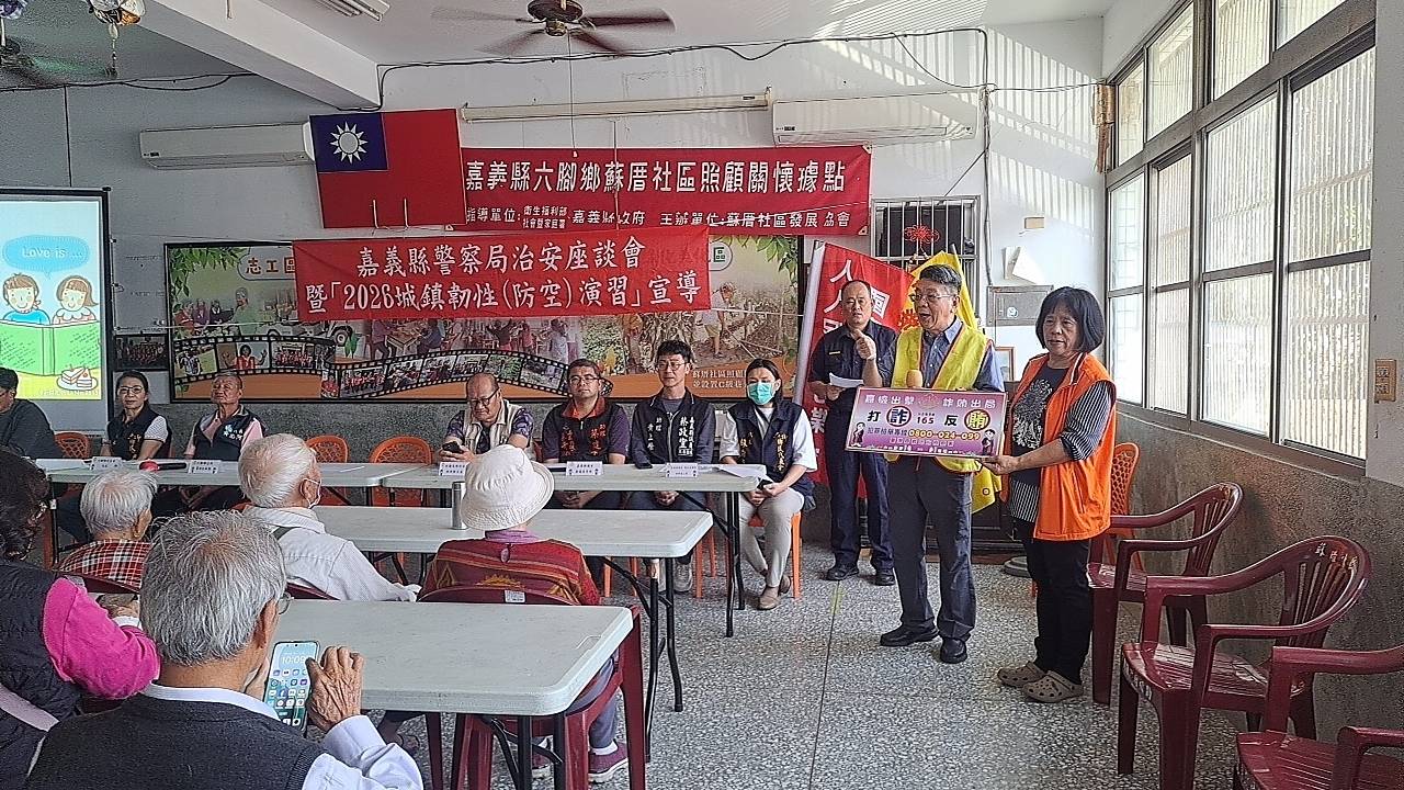 260323-2.善用 165反詐騙專線或尋求鄰近派出所協助。