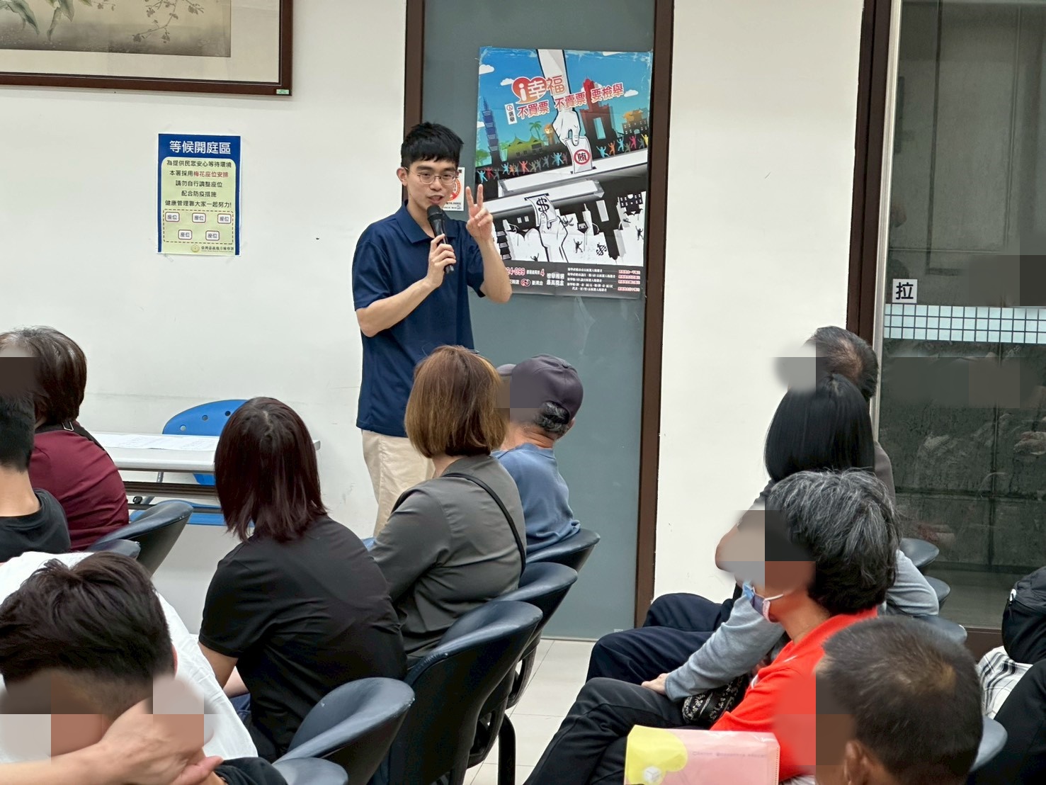 1150325-8.蕭仕庸檢察官提醒年底選舉將至，介紹買票、賣票刑責及其檢舉獎金額度