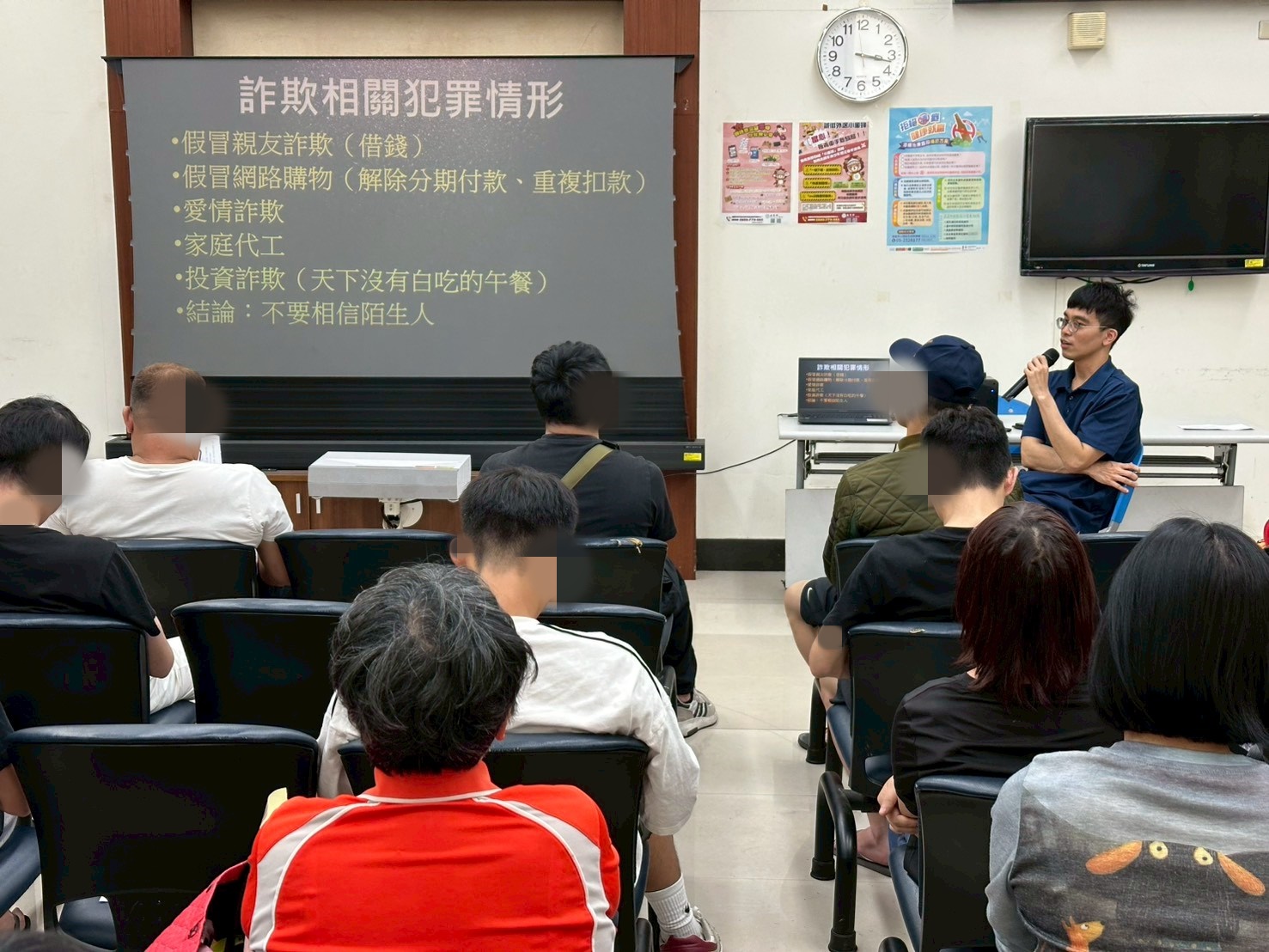 1150325-7.蕭仕庸檢察官詳細介紹詐欺新興犯罪手法，使學員在求職、買賣、上網時避免誤觸法網