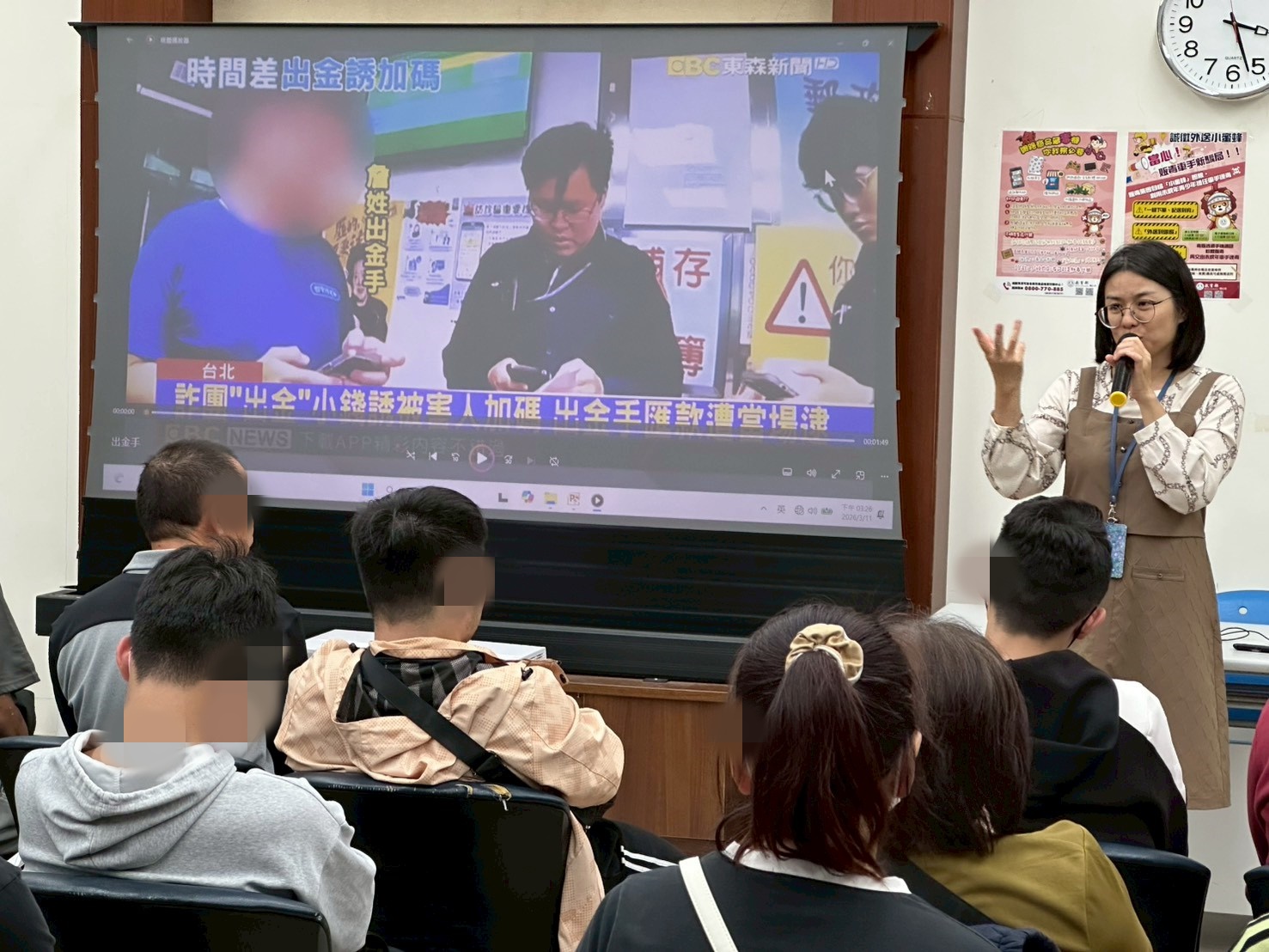 1150311-4.呂雅純檢察官循序漸進說明詐騙種類及相關刑法