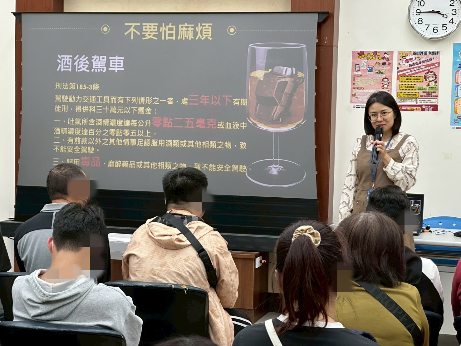 1150311-3.呂雅純檢察官講解「生活與法律」，尤其以不能安全駕駛(酒駕)跟生活息息相關