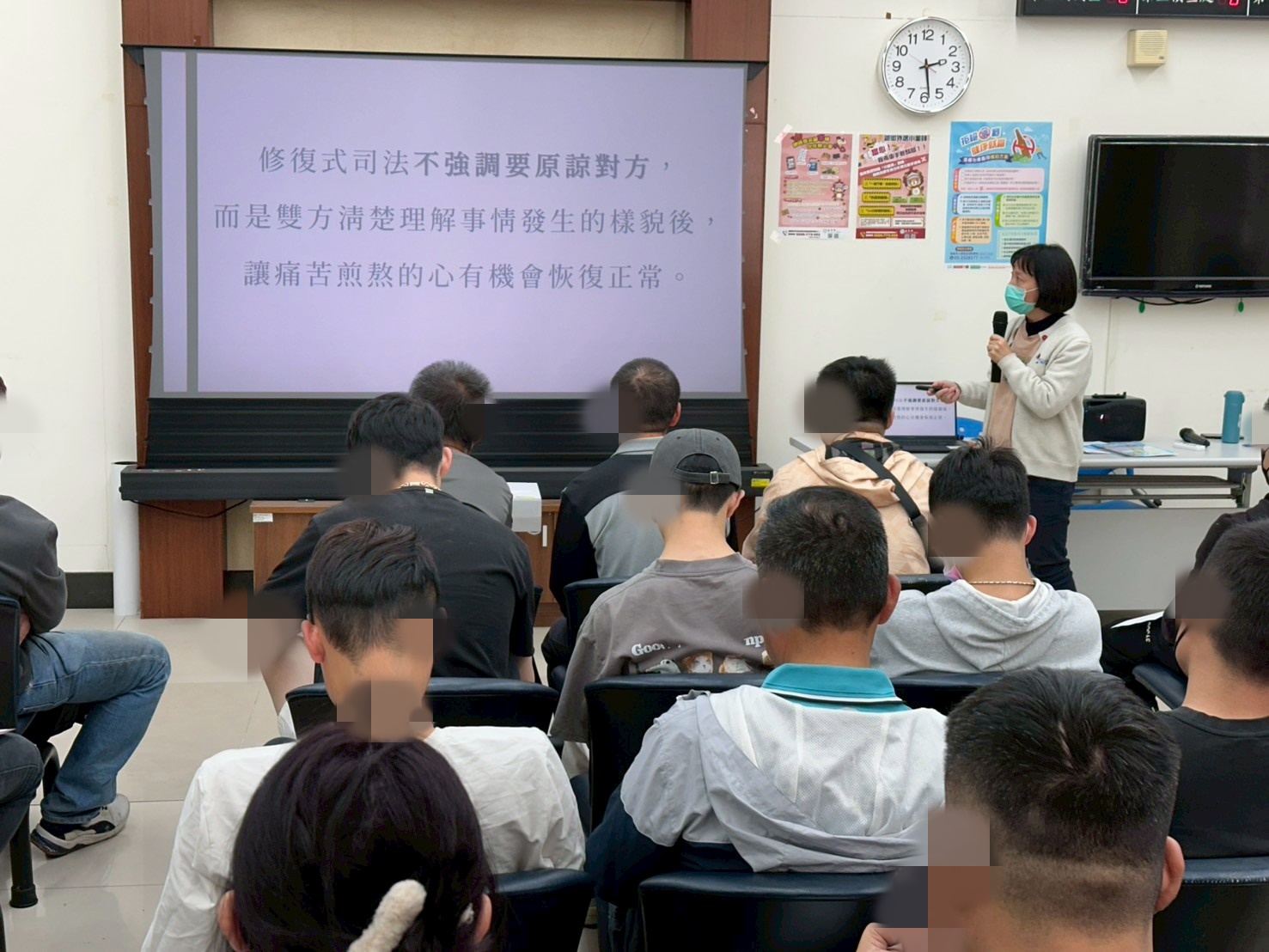 1150311-2.本署修復式司法專員介紹修復式司法核心概念及申請方式