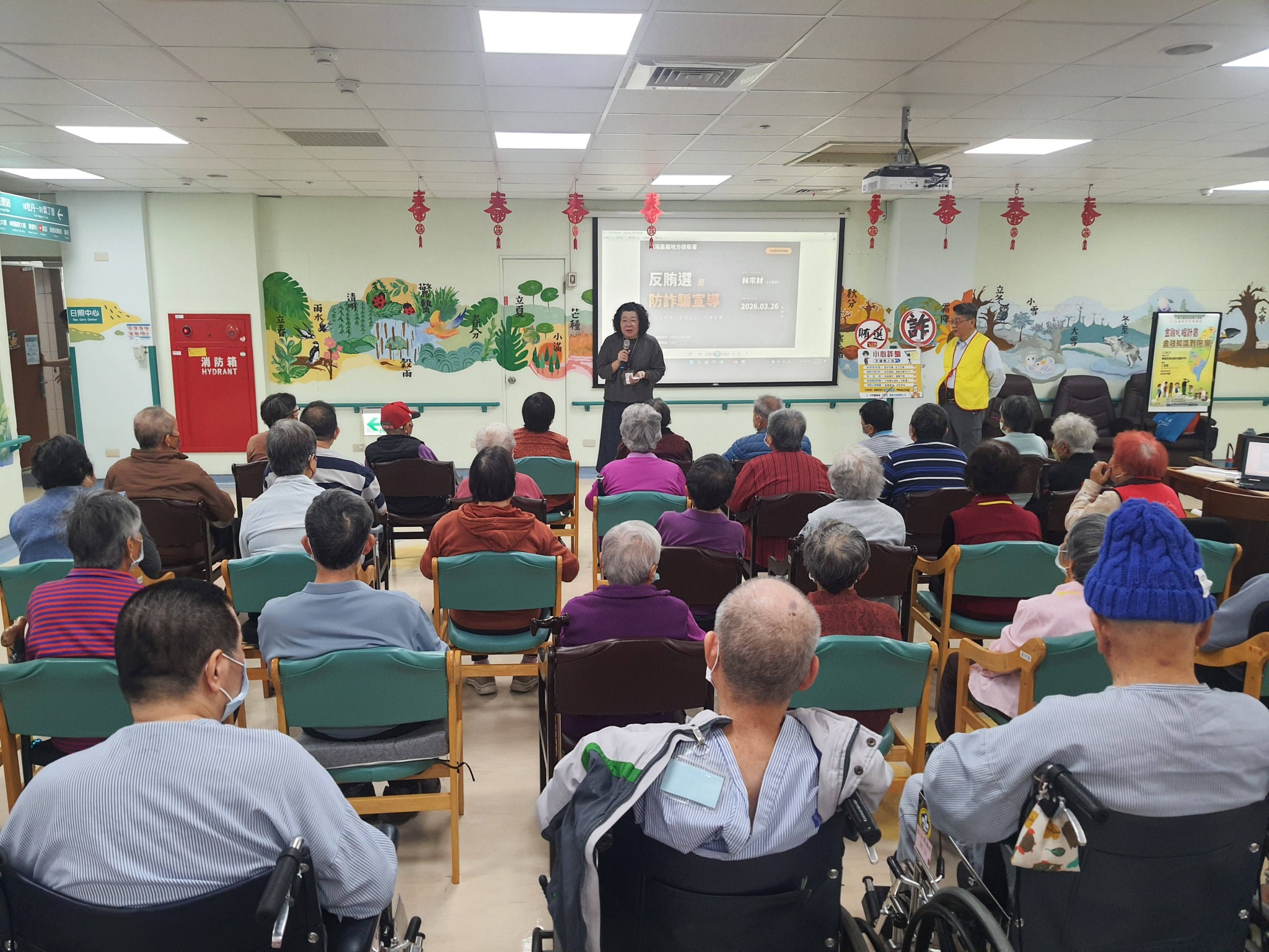 260326-1本署與臺中榮民總醫院灣橋分院攜手合作，在「2026長者生活安全系列講座」中，與來自暉曌、鹿滿及義仁日照中心的可愛長輩們見面囉！