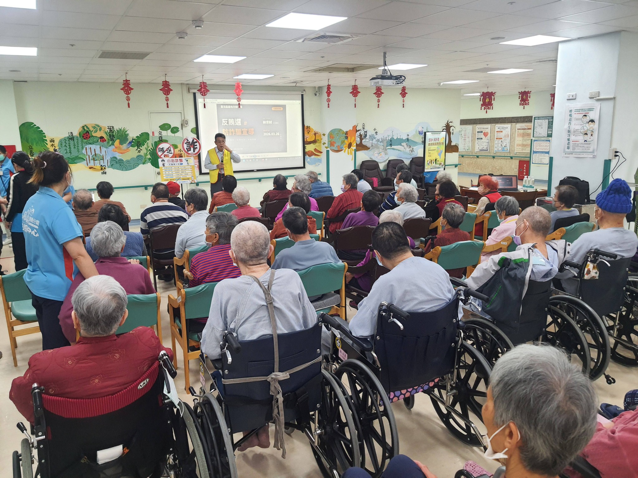 260326-3給家中長輩的保命符：防詐「三要三不」