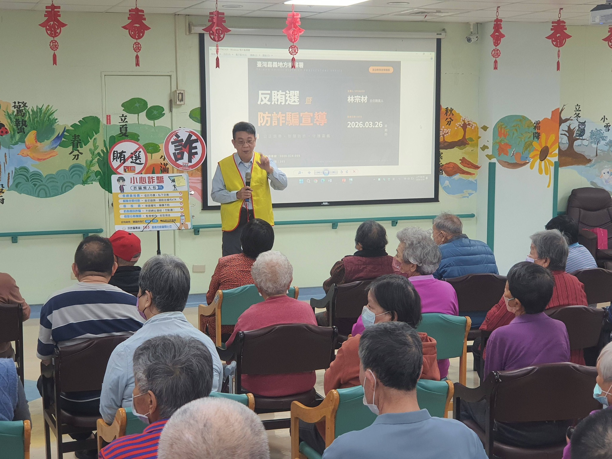 260326-4三要：要冷靜、要查證、要報警（記得撥打165或110）