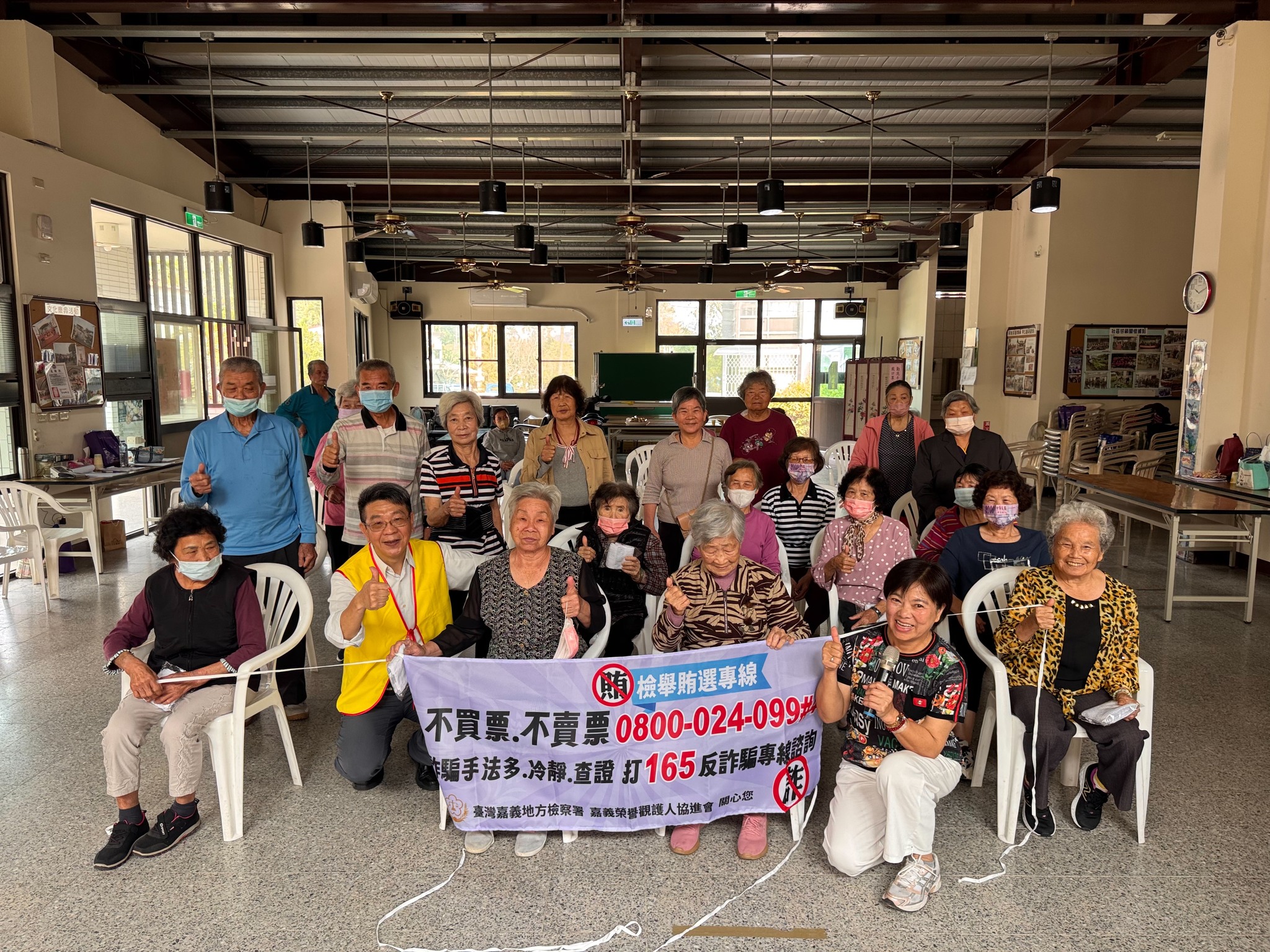 260327-7感謝石硦社區發展協會的鼎力支持，讓我們能把正確的法律知識送到每位長輩手中。嘉義地檢署，始終與您站在一起！