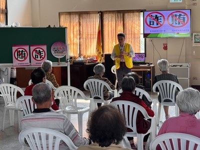 260327-1嘉義地檢署結合中埔鄉石硦社區發展協會舉辦反詐、反賄宣導活動。