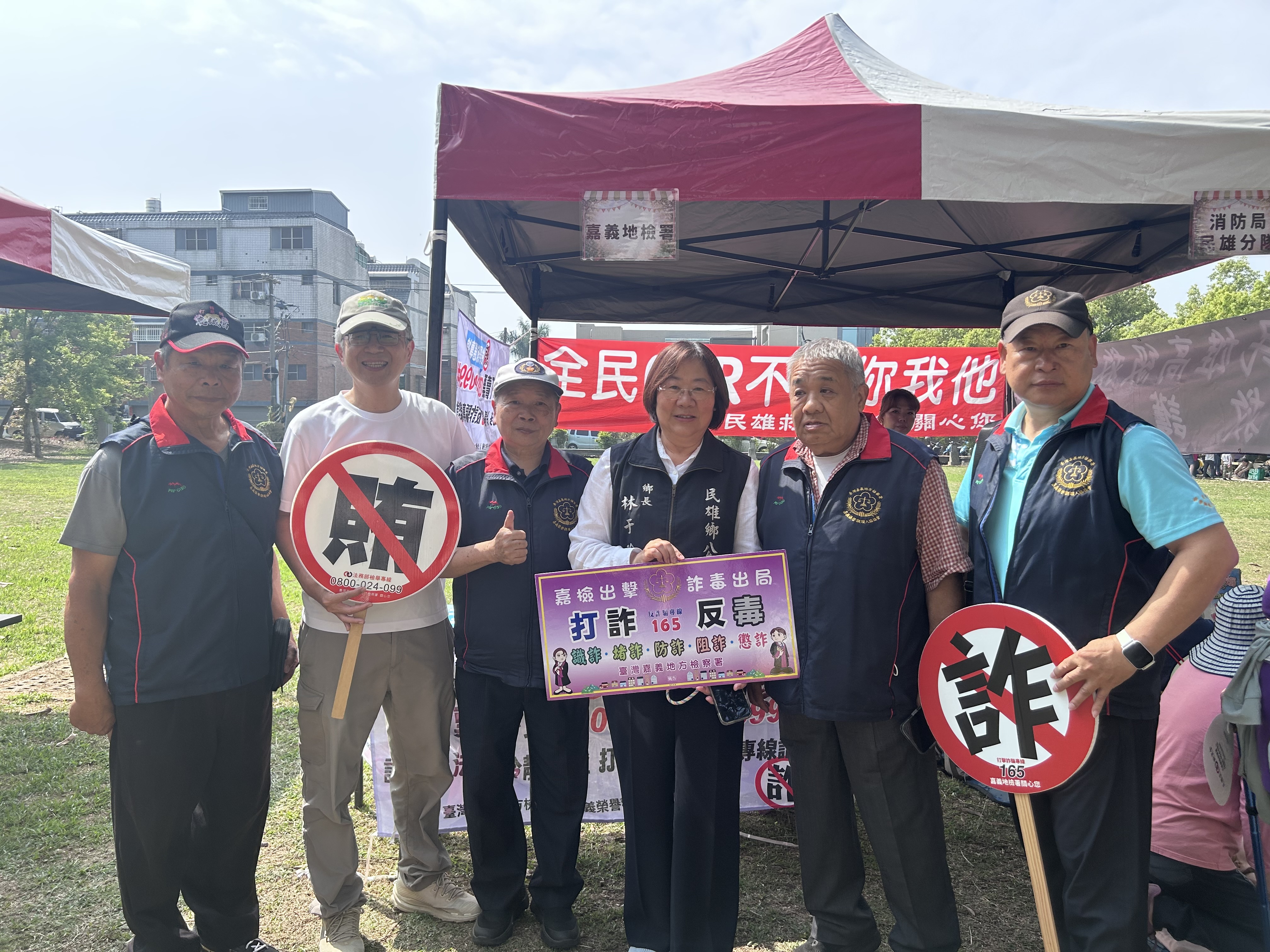 260329-1嘉義地方檢察署結合嘉義榮譽觀護人協進會及民雄國際青年商會，舉辦「反詐騙、反賄選暨法治教育宣導活動」