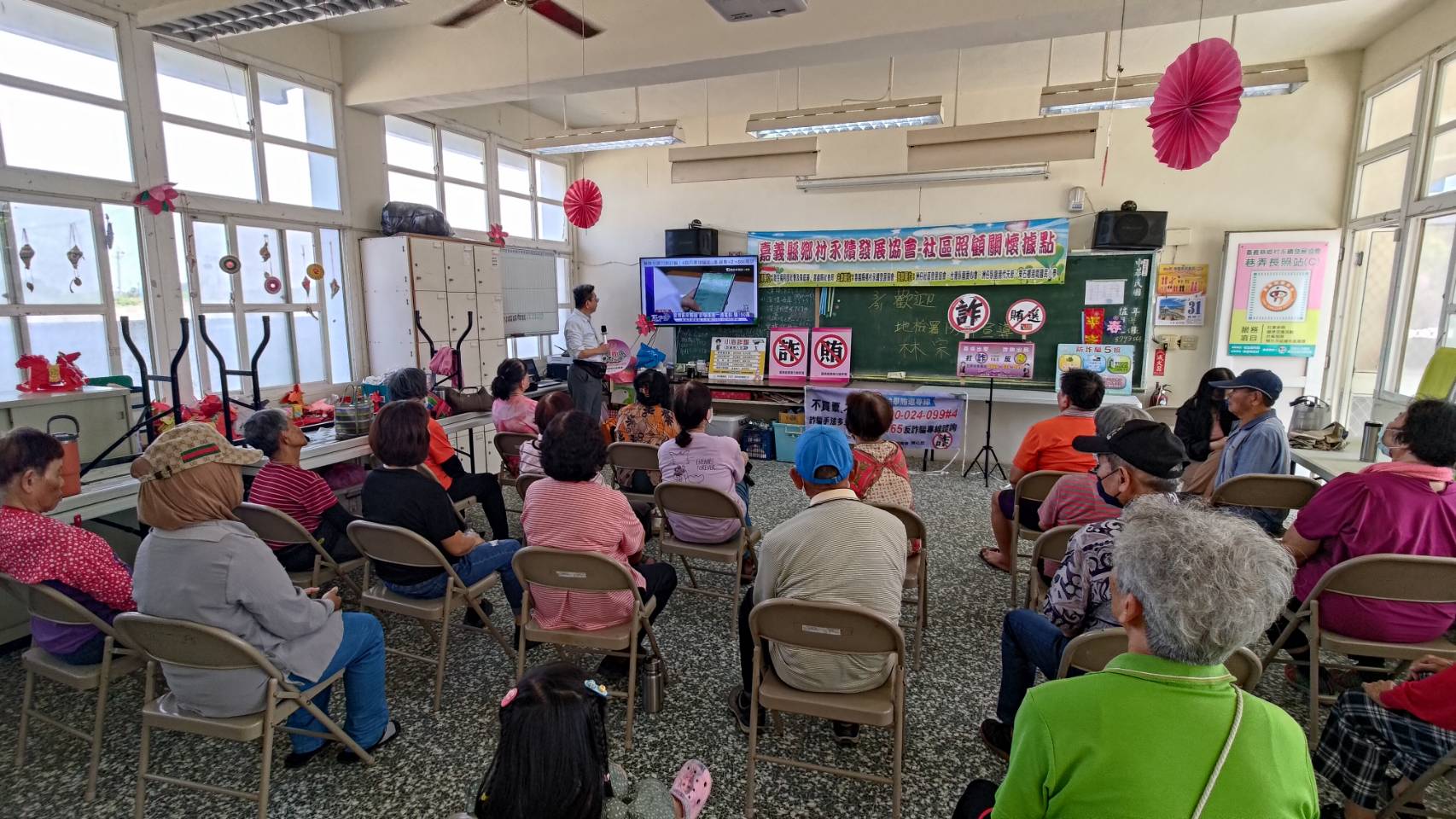 260331-4.讓我們一起建立一個不被騙、不收賄的純潔家園。