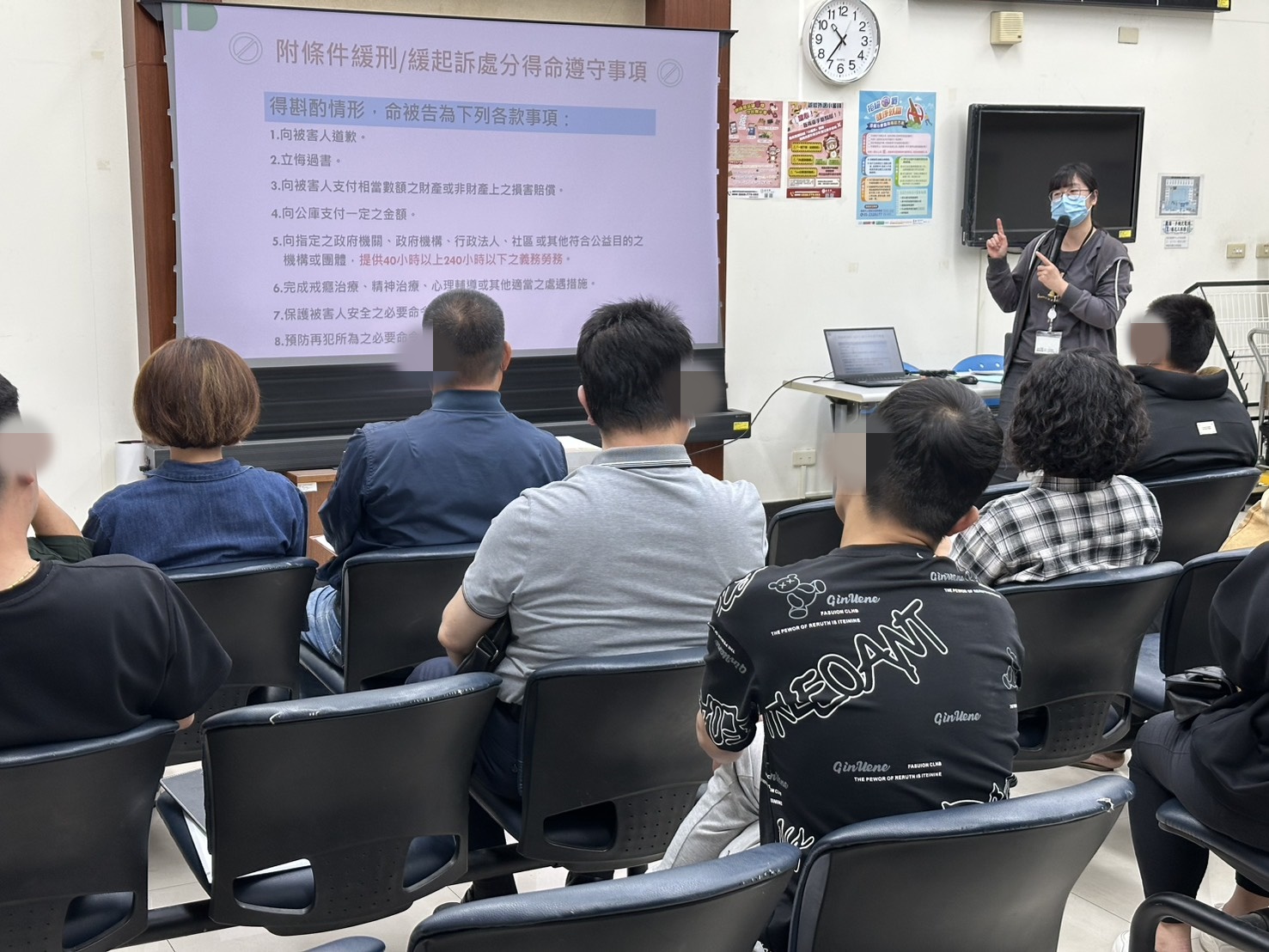 3.全人計畫人員說明義務勞務為緩刑或緩起訴之附帶條件之一