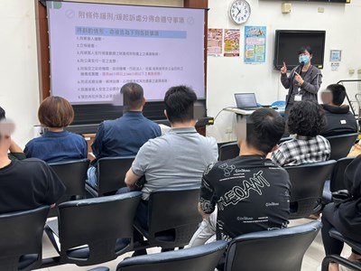 3.全人計畫人員說明義務勞務為緩刑或緩起訴之附帶條件之一