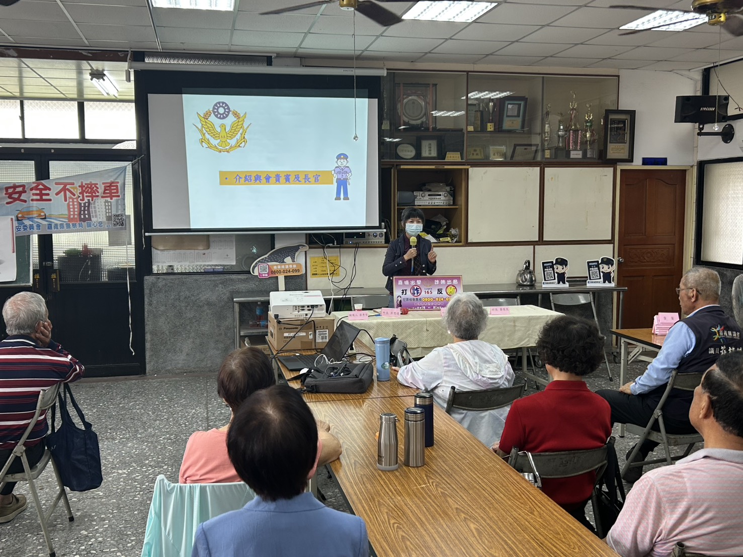 嘉義地檢署深入竹崎紫雲社區，親傳守護鄉親「反賄、防詐、補破網」三部曲