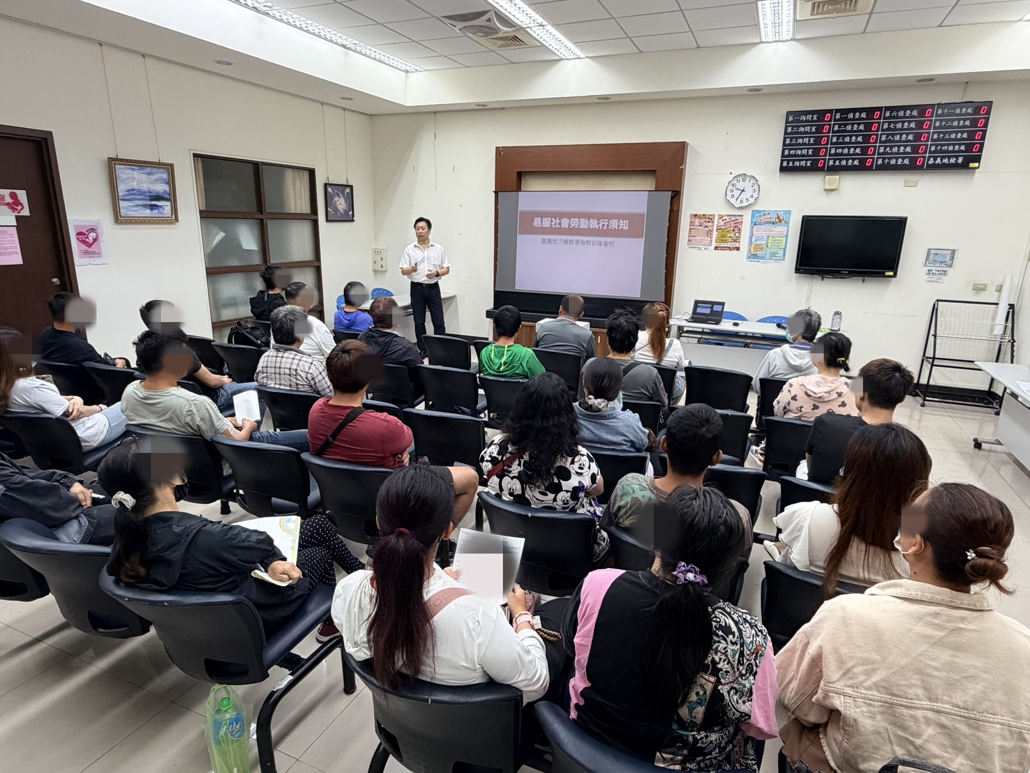 03.本署陳睿明檢察官講解社會勞動相關法規