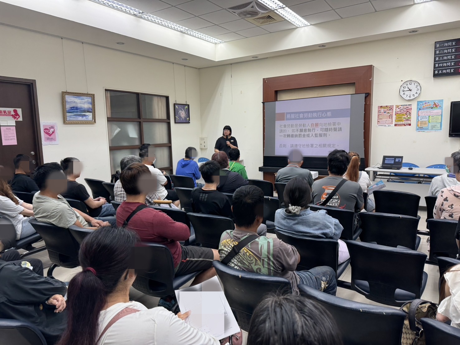 04.觀護佐理員說明執行勞動應注意事項及工作安全須知