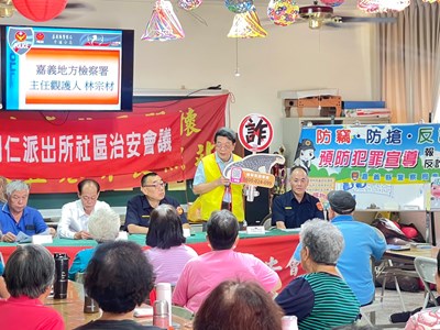260417-1嘉義地檢署結合中埔分局同仁派出所，針對大家最關心的反詐騙與反賄選進行深度宣導