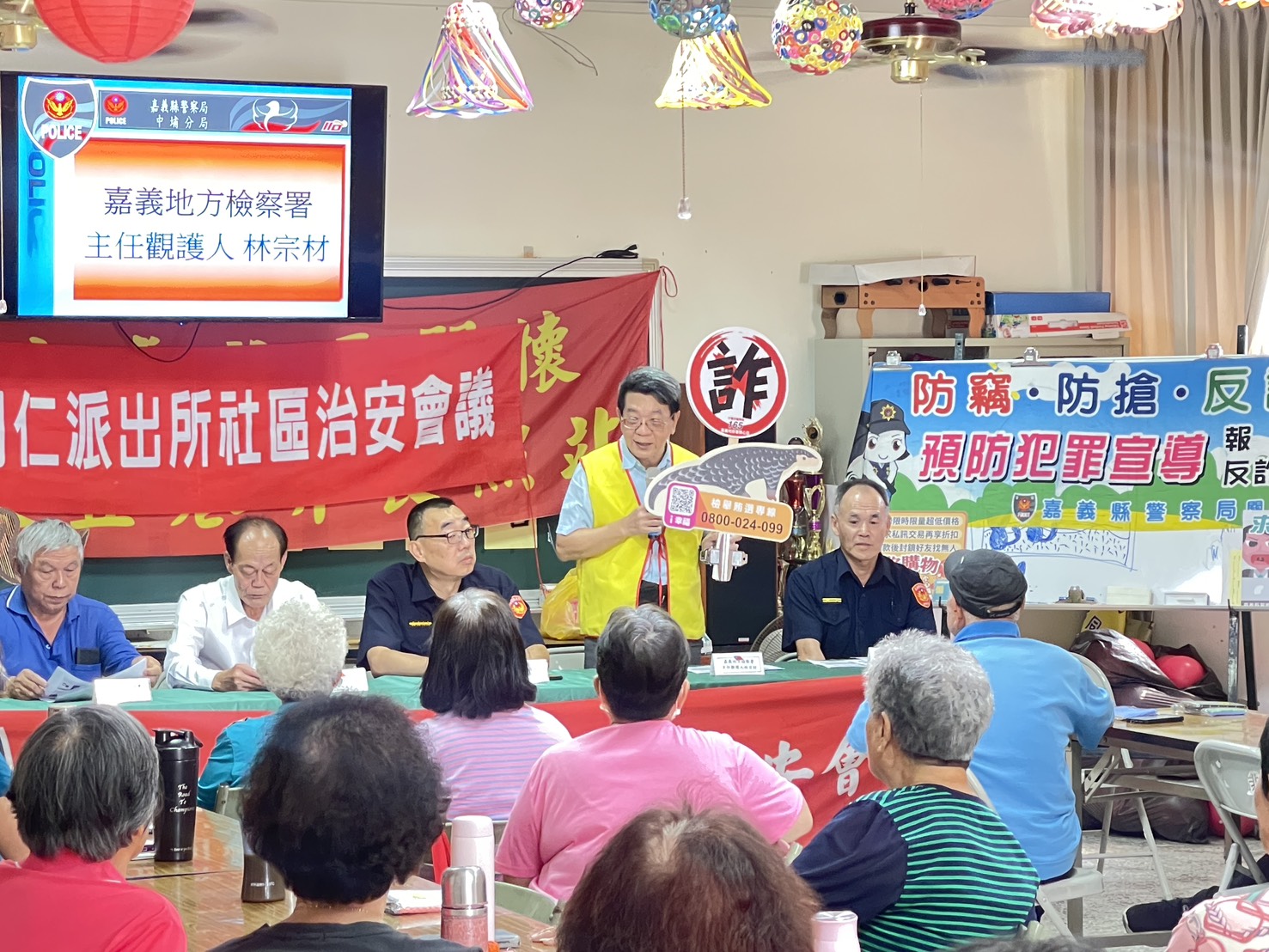 260417-1嘉義地檢署結合中埔分局同仁派出所，針對大家最關心的反詐騙與反賄選進行深度宣導