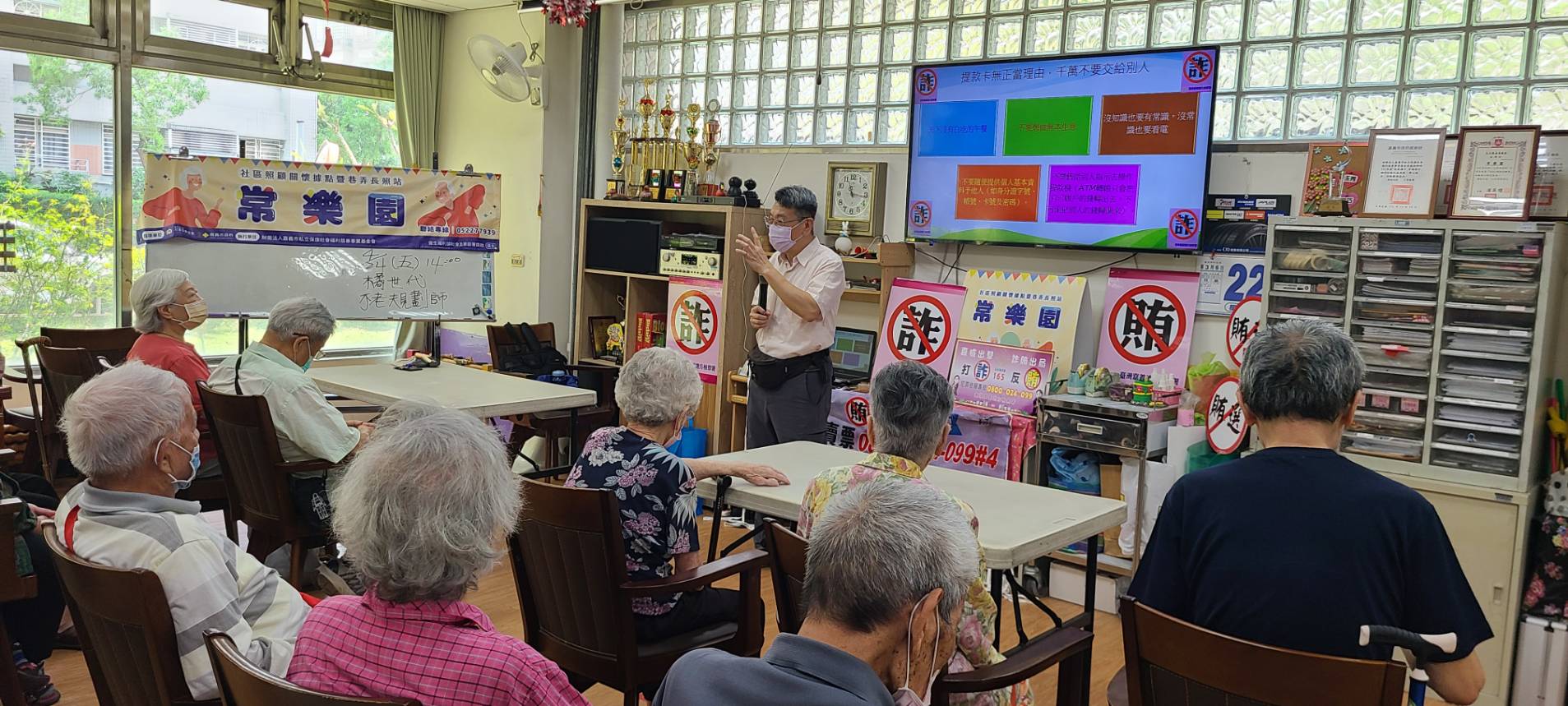 260423-5請大家勇敢拒絕任何影響選舉公平的不當行為0800-024-099 撥通後按 4