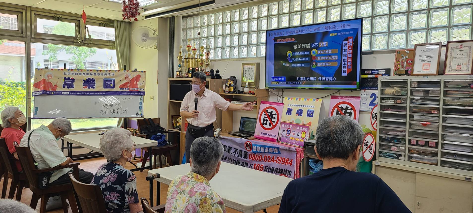 260423-6讓我們一起攜手，讓嘉義更安全，讓民主更純粹!