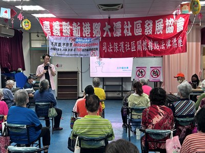 260424-1嘉檢守護基層結合新港大潭社區辦理識詐反賄講座