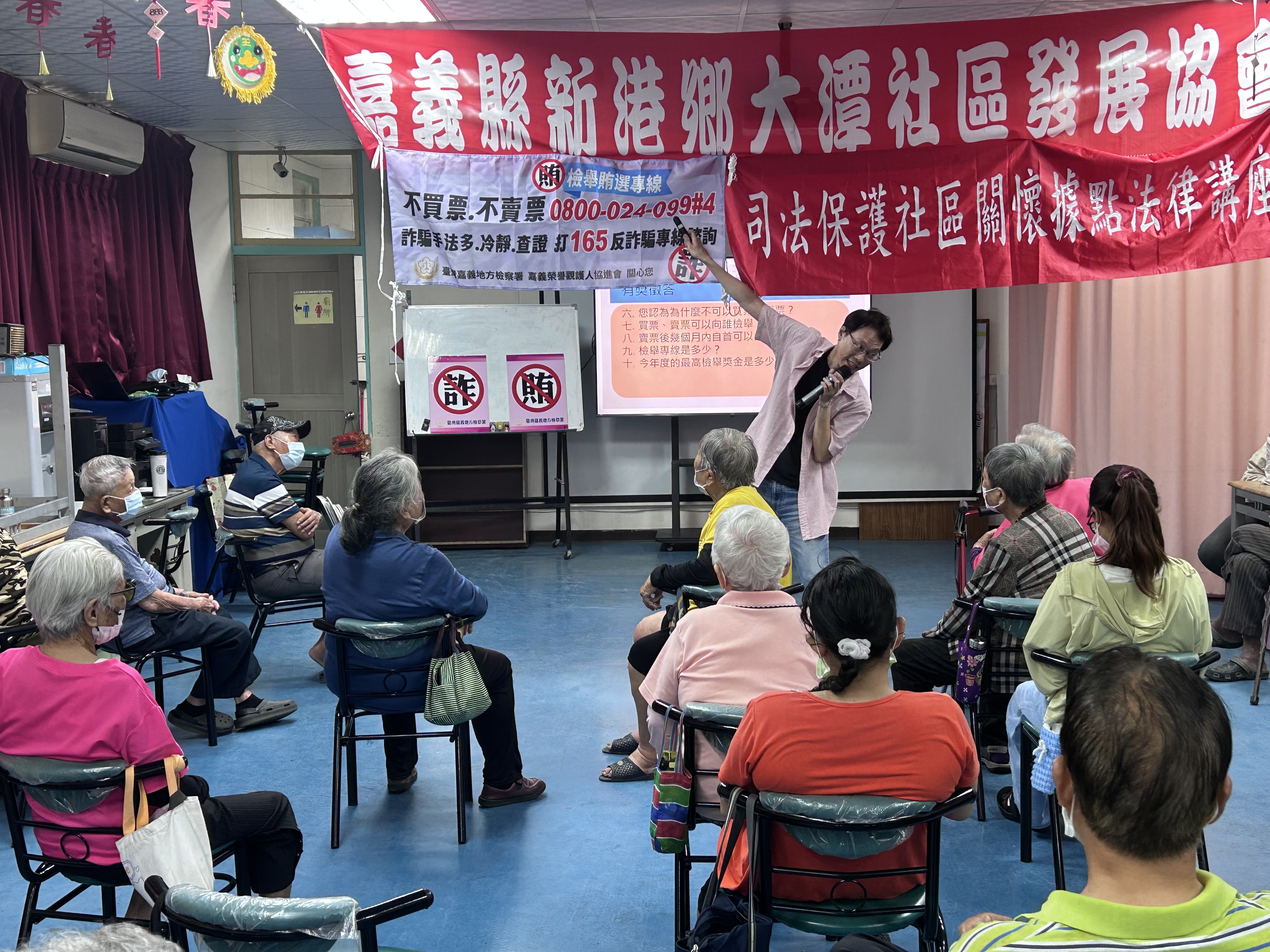 260424-4若發現賄選情事，可利用多元檢舉管道進行檢舉，檢察機關對檢舉人身分絕對保密。