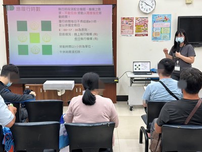 4.全人計畫人員說明義務勞務相關規定