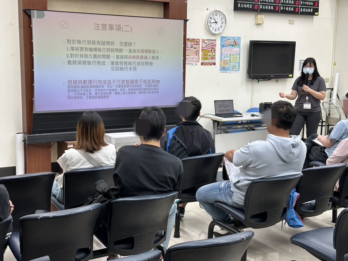 3.全人計畫人員說明義務勞務注意事項