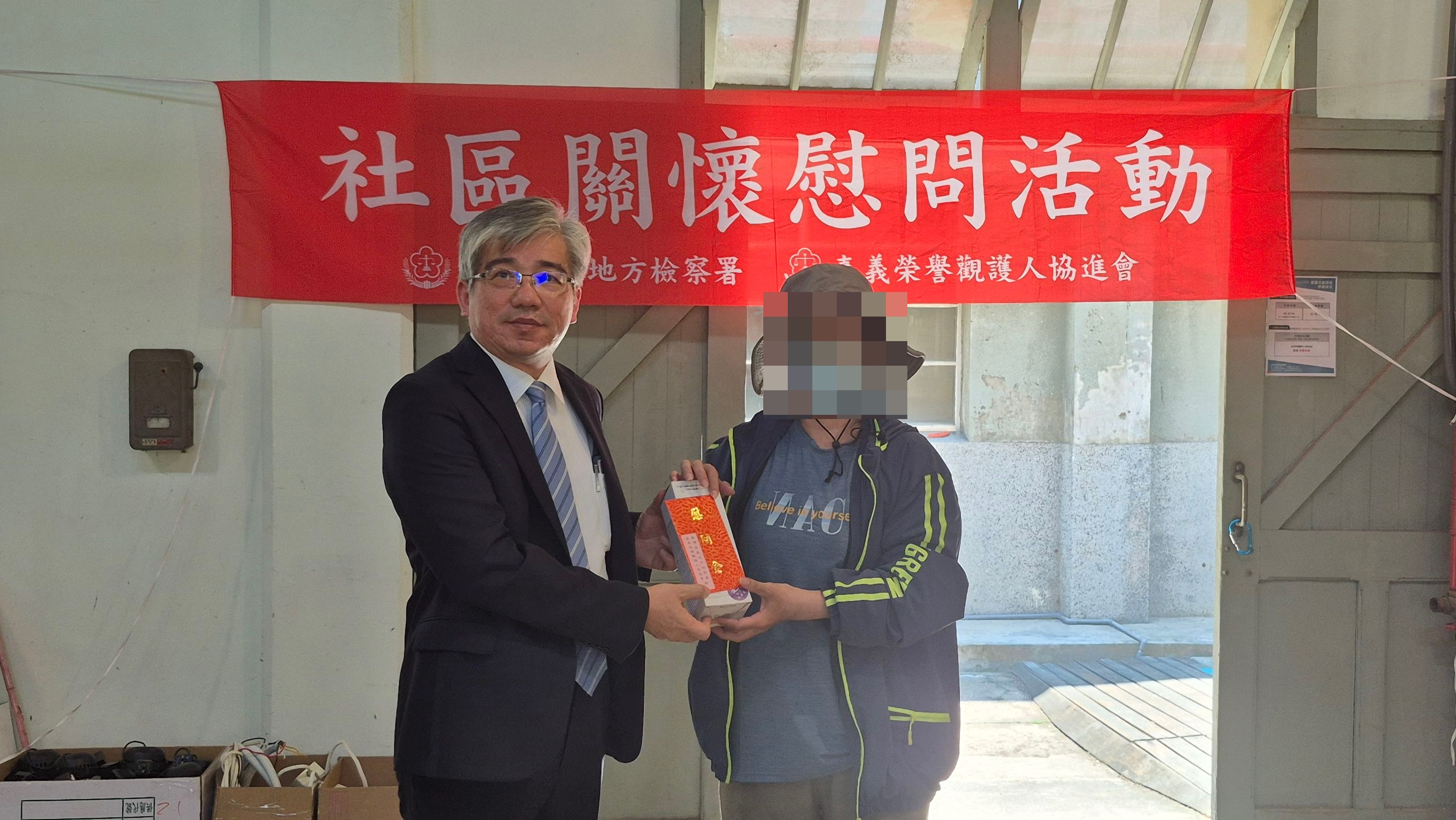 260507-1嘉義地檢署檢察長蔡宗熙提供慰問品致贈清寒貧困受保護管束人，並共同勉勵受保護管束人能夠在這特別的日子裡，返家感謝母親的付出