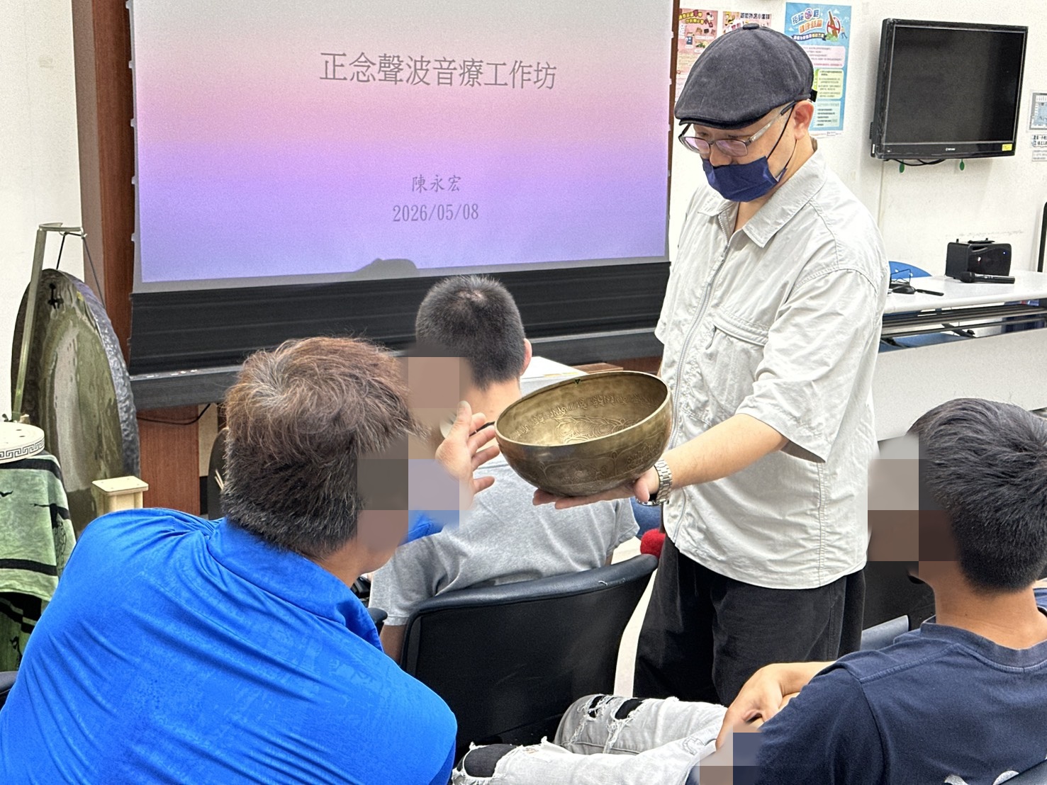 2.引導學員實際體驗聲波療癒活動（使用缽）