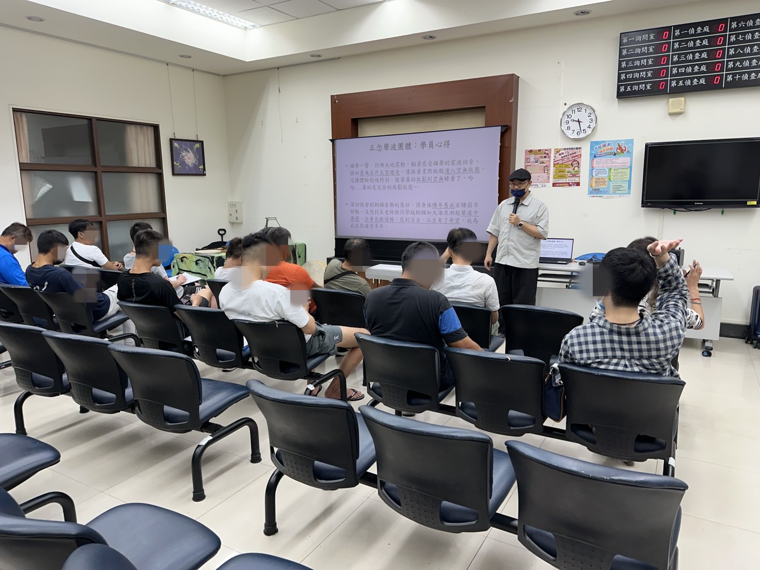 4.協助了解學員目前壓力指數與身心狀況