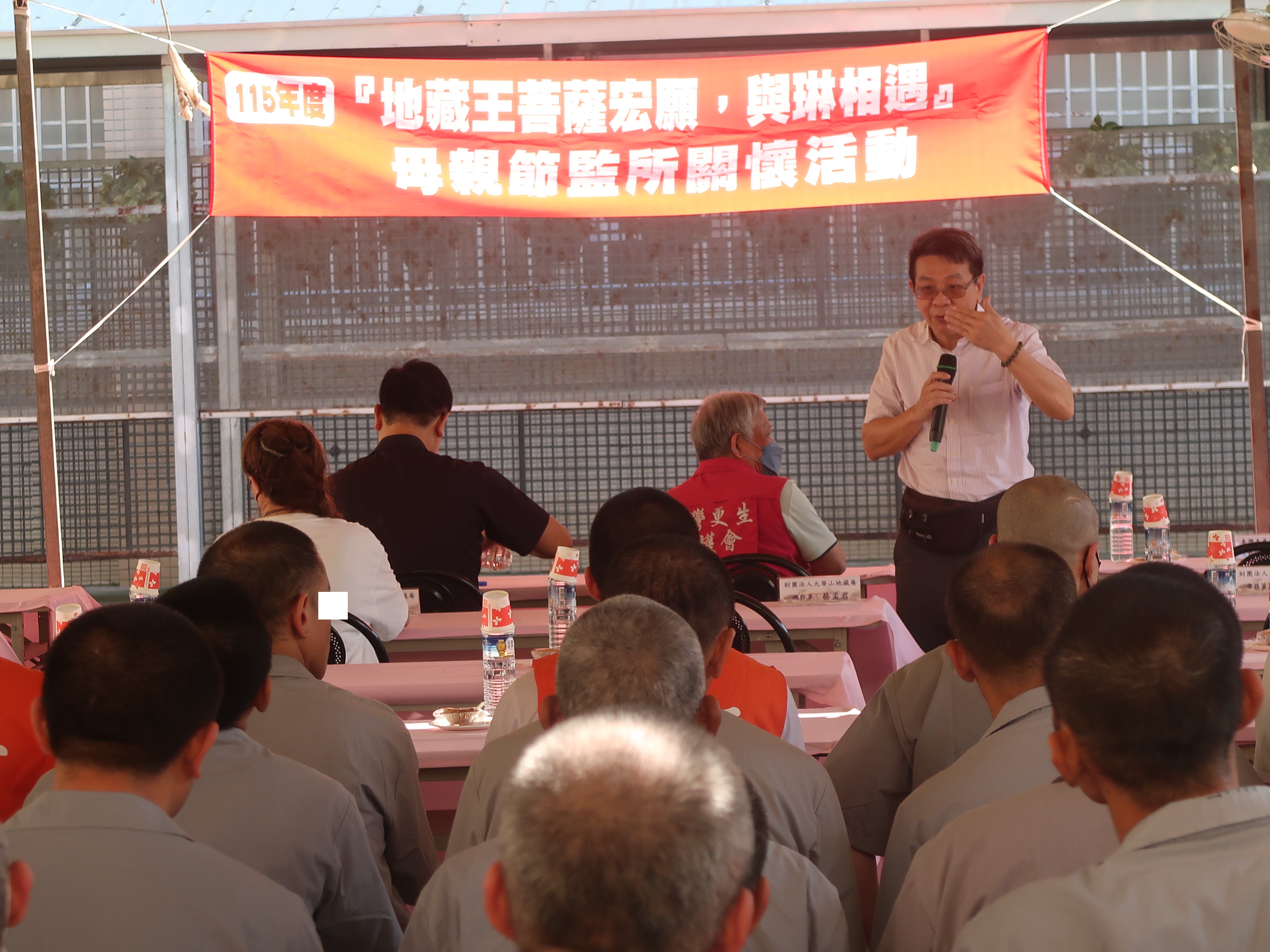 260508嘉義地檢署攜手更生保護會嘉義分會及嘉義九華山地藏庵，走進嘉義看守所辦理母親節關懷活動