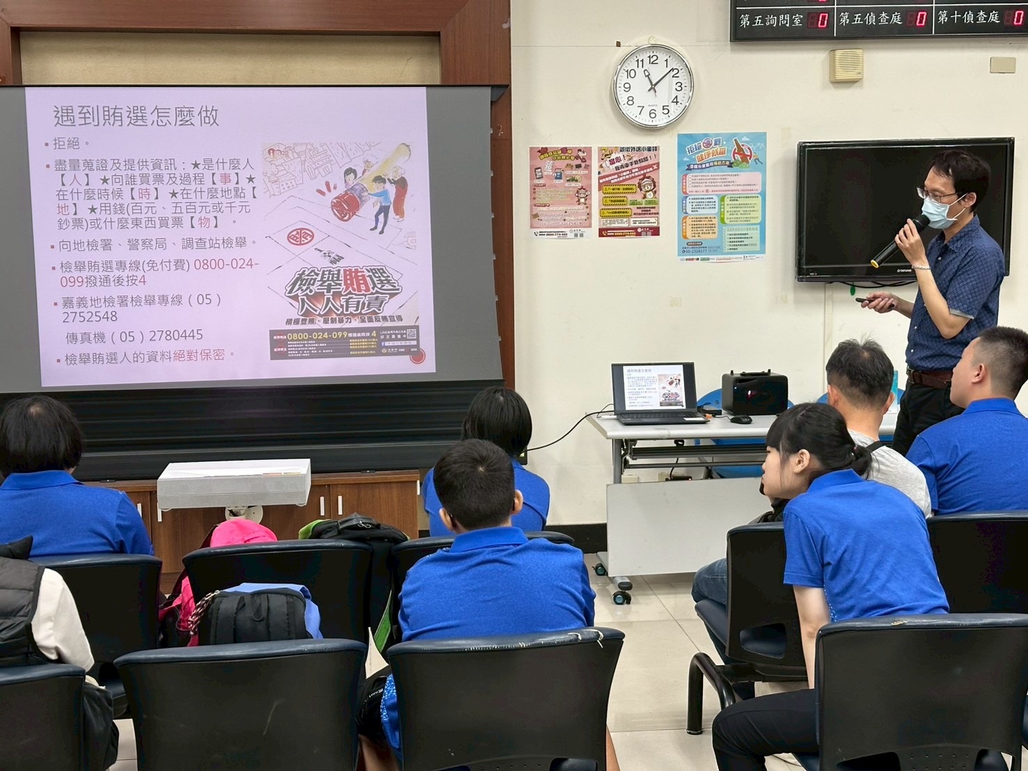 260514-2提醒今年底將辦理九合一地方公職人員選舉，告知買票、賣票的各種手法，一起守護民主的根基。