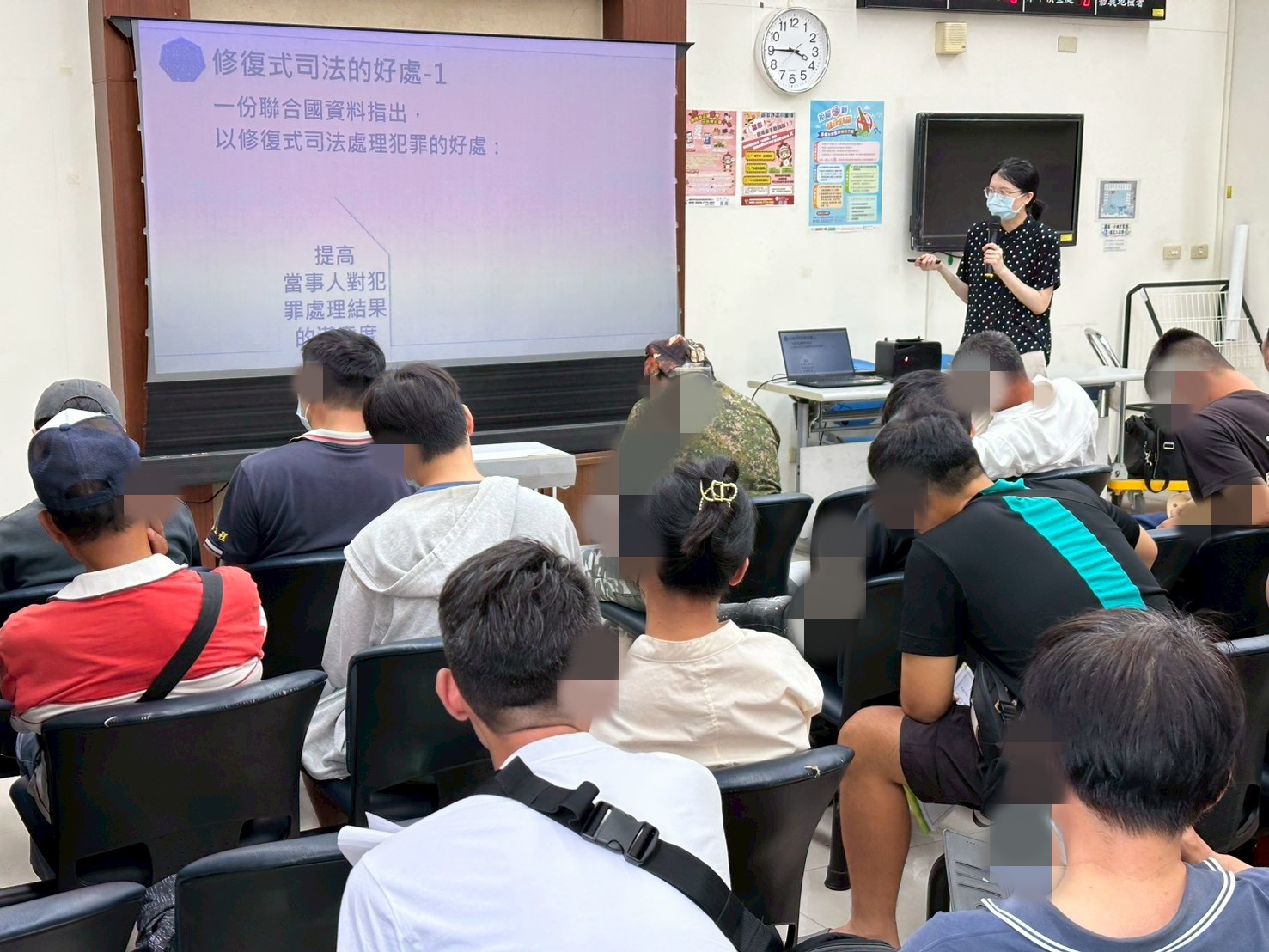 1150520-8.劉虹君觀護人講解修復式司法的核心精神-『修復犯罪造成的心理傷害』