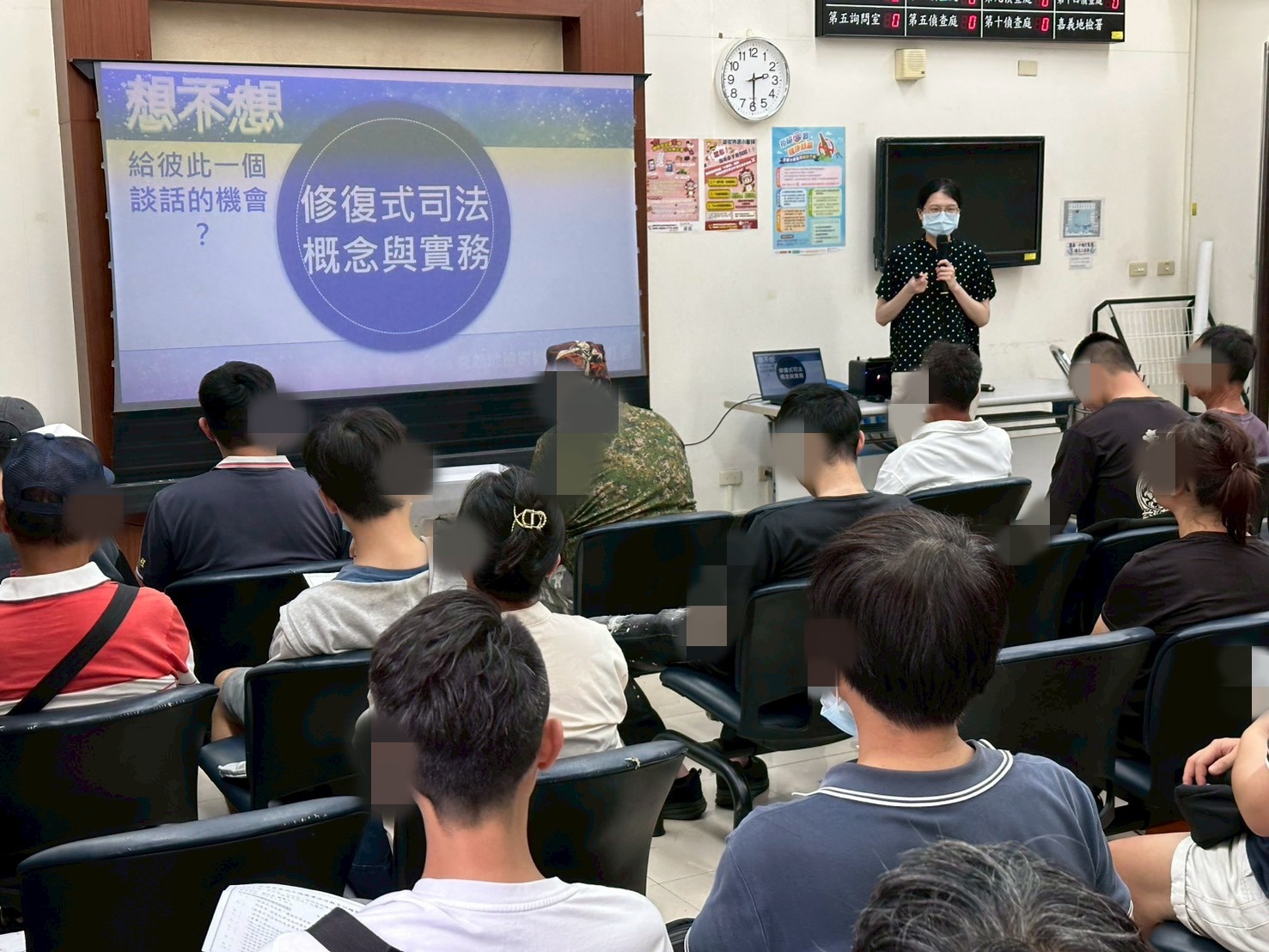 1150520-7.劉虹君觀護人講述『修復式司法』之簡介，從基本流程等開始逐一介紹