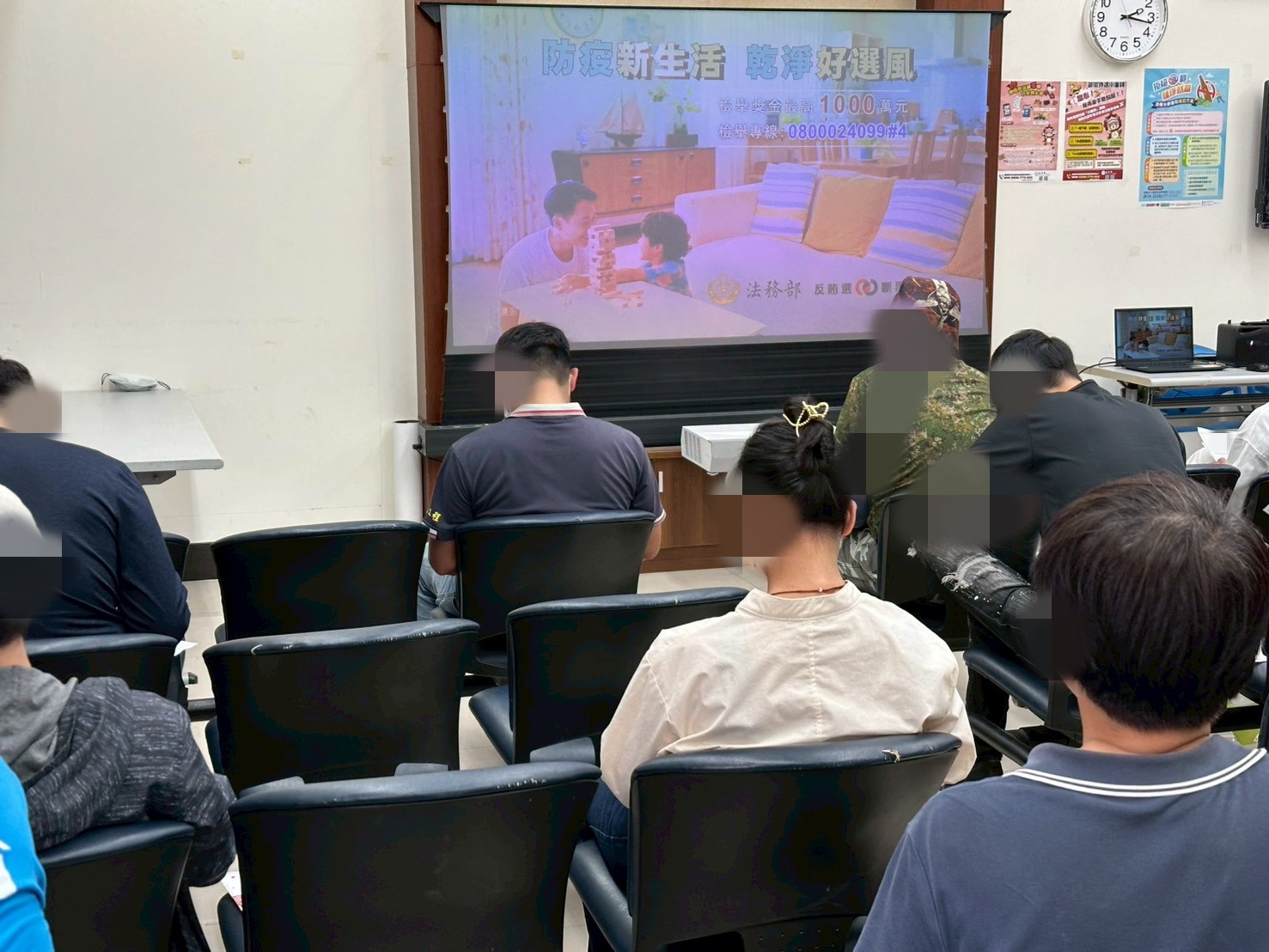 1150520-6.播放反賄選宣導短片，提醒學員選舉將至，切記買票、賣票刑責及注意來路不明金錢、禮品等報酬