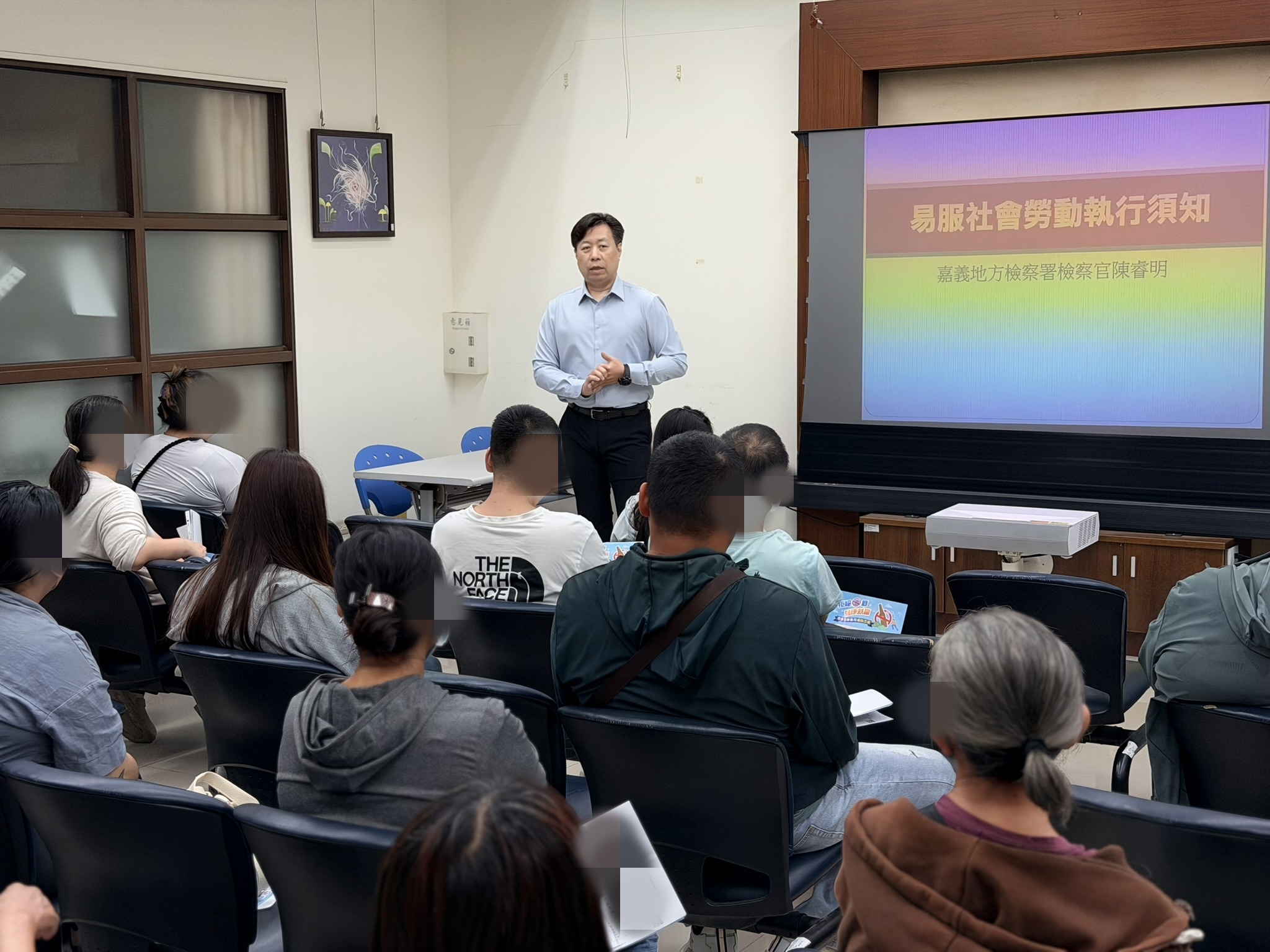 03.本署陳睿明檢察官講解社會勞動相關法規