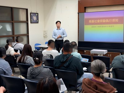 03.本署陳睿明檢察官講解社會勞動相關法規