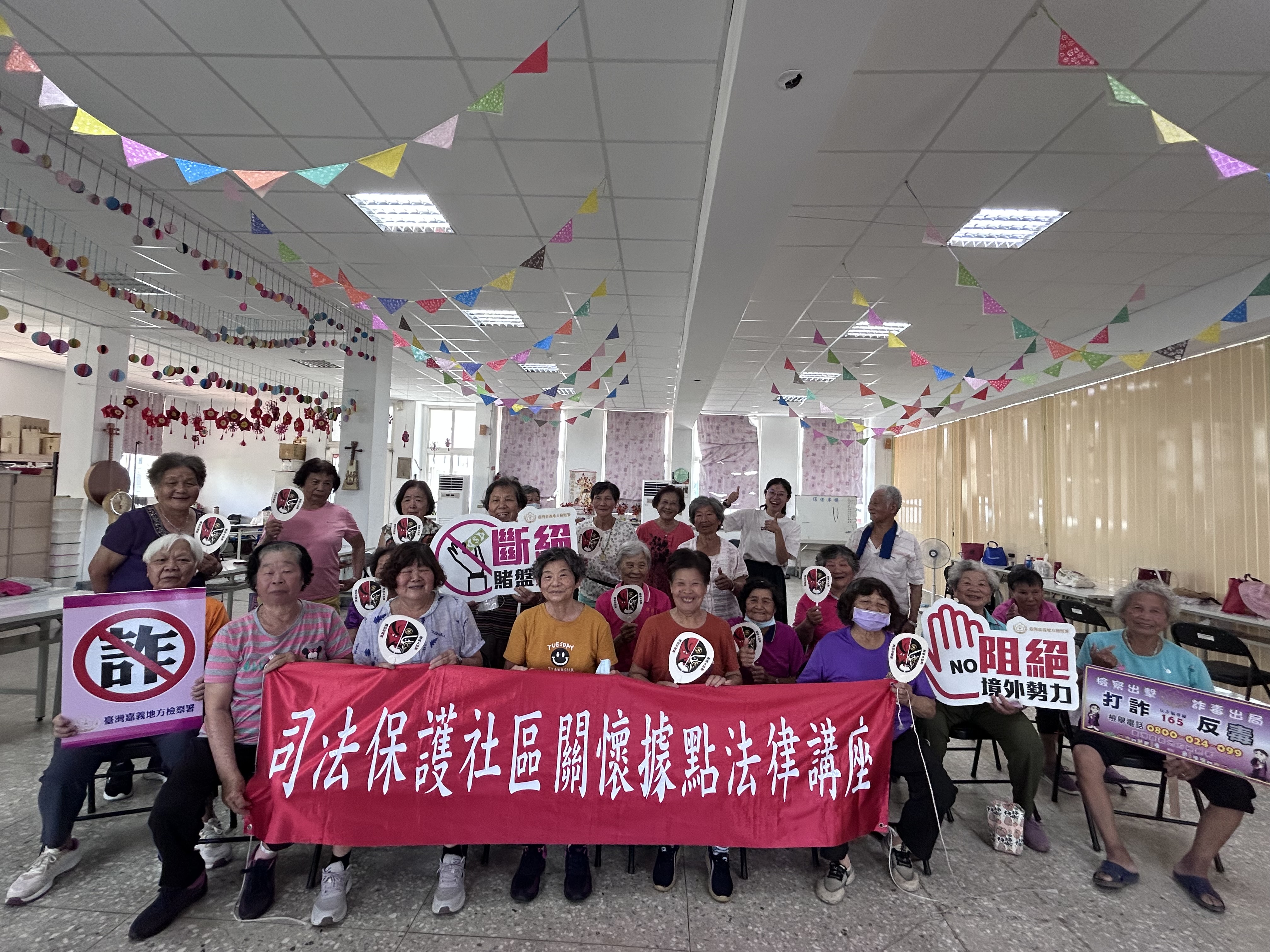 260526-4透過多元、活潑的方式，將法律知識與司法關懷直接送到基層，與在地社區緊密結合，攜手打造安全、公義且溫暖的家園。
