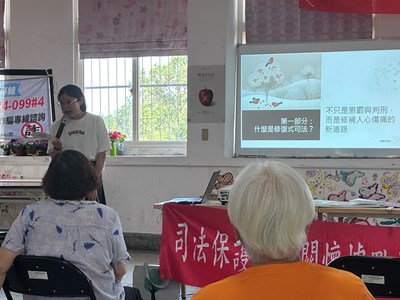 260526-1嘉檢前進鹿草西井社區扎根宣導反詐騙、反賄選、修復式司法觀念