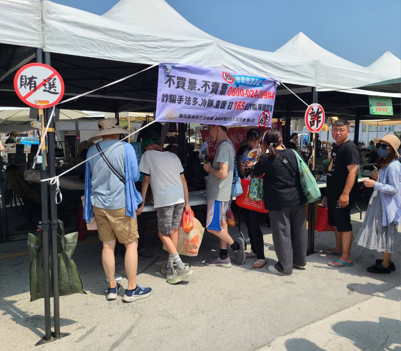 260531-1地檢署在展覽現場透過發放文宣、互動問答及實際案例解析，提醒現場農友與外地遊客務必保持「冷靜、查證、報警」的三步驟原則
