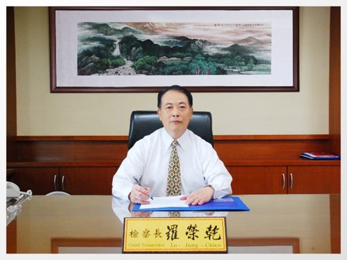 第28任檢察長羅榮乾