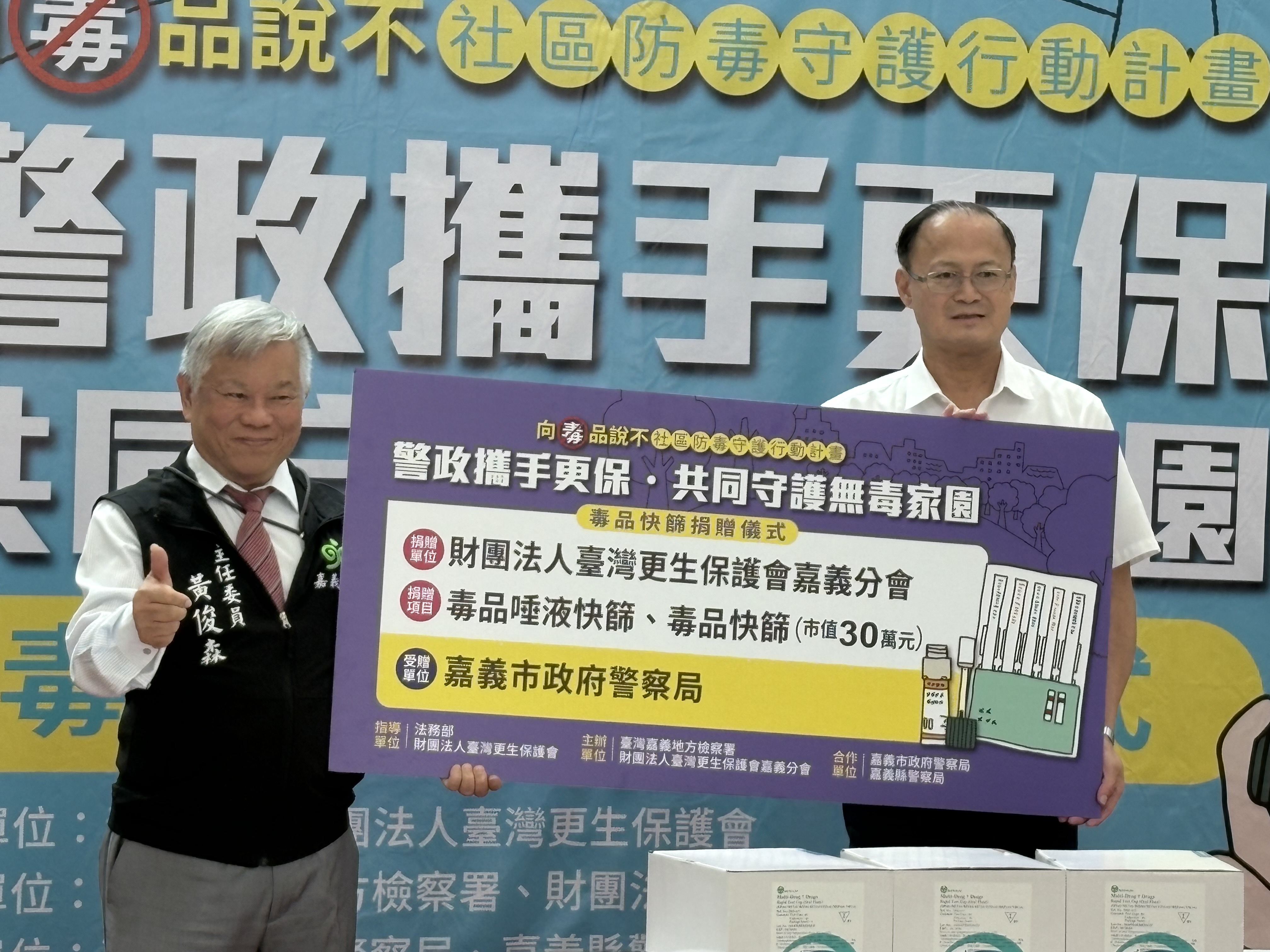 DCB668A6-F17B-4B23-8FBA-0DD8624E21E9_0