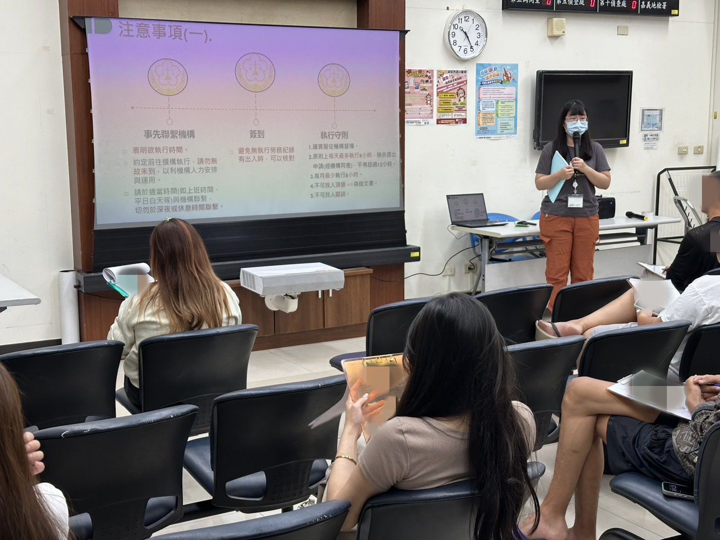 2.由全人計畫員介紹義務勞務執行流程及相關注意事項，協助學員順利完成義務勞務處遇措施