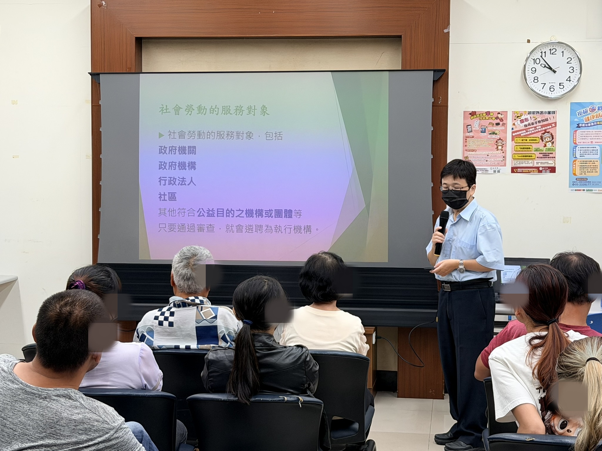 03.本署黃天儀檢察官講解社會勞動相關法規