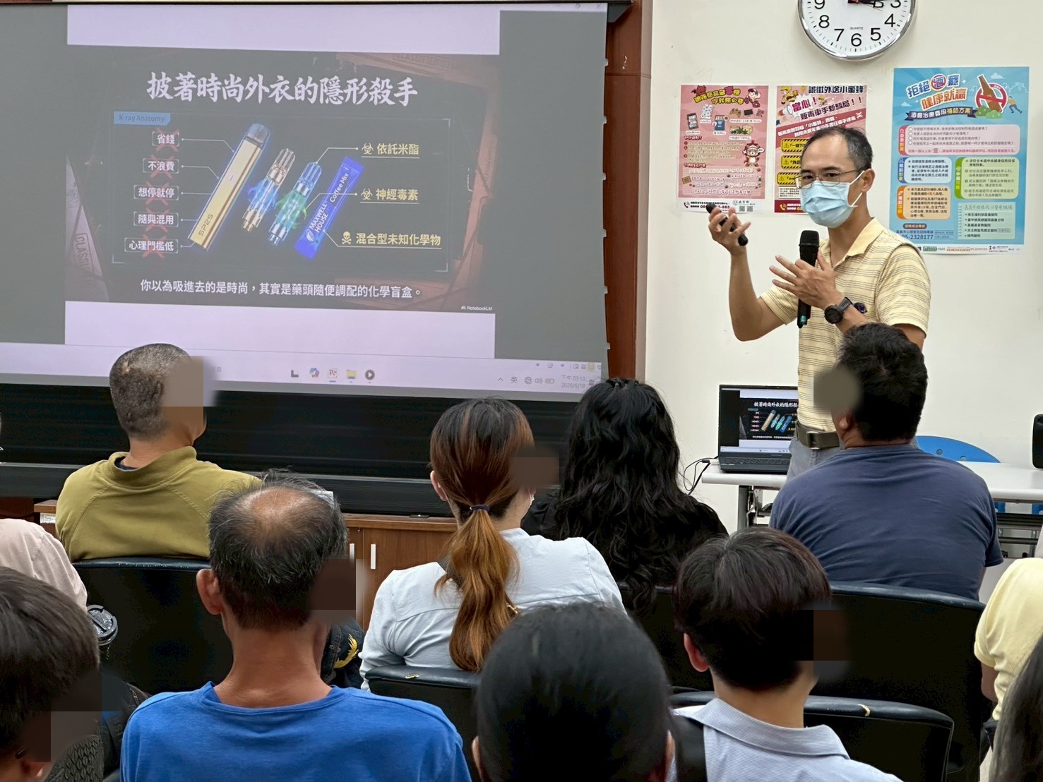 1150610-3.盧浩權觀護人針對近期盛行之「喪屍煙彈」拆解施用、製造、販賣毒品的各種刑責及身心危害