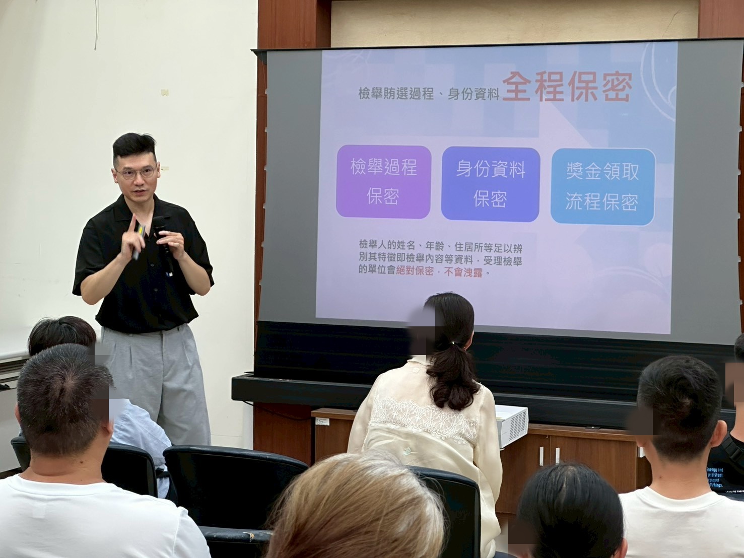 1150624-7.邱亦麟檢察官講述「生活與法律」，介紹選舉期間常見賄選樣態、檢舉管道與獎金發放規定等
