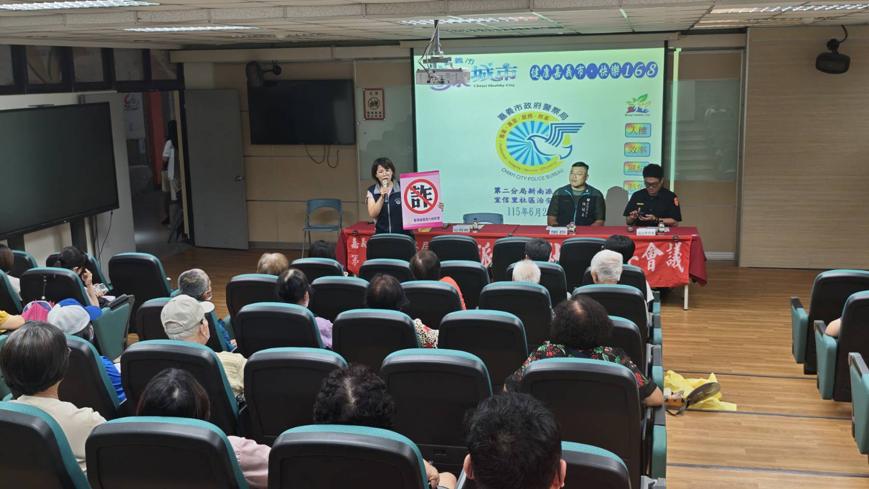 260626-1嘉義地檢署羅觀護人前往嘉義市第二分局新南派出所舉辦之宣信里社區治安會議宣導反詐騙及反賄選相關知識。