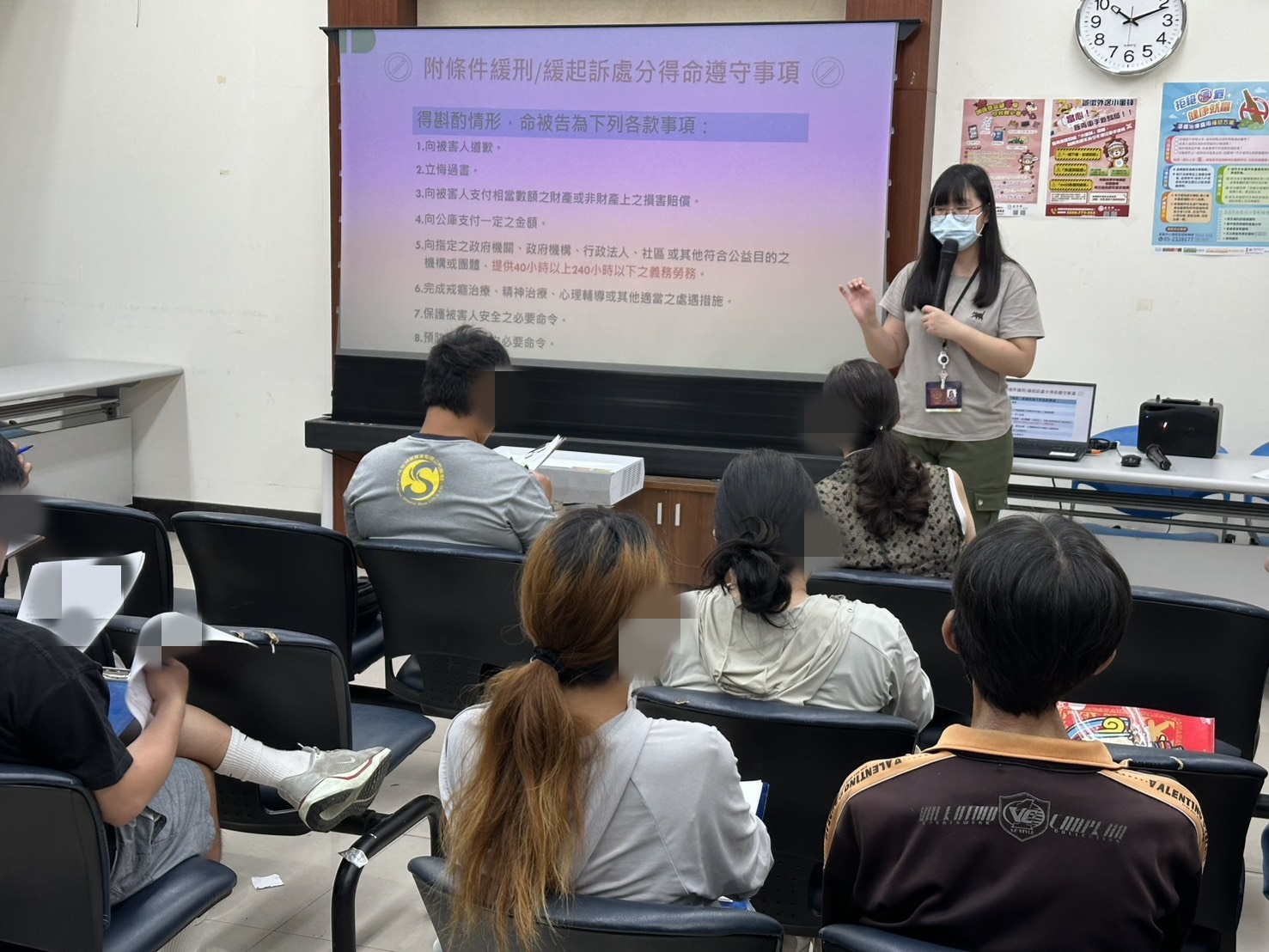 4.全人計畫員說明義務勞務執行流程及相關注意事項