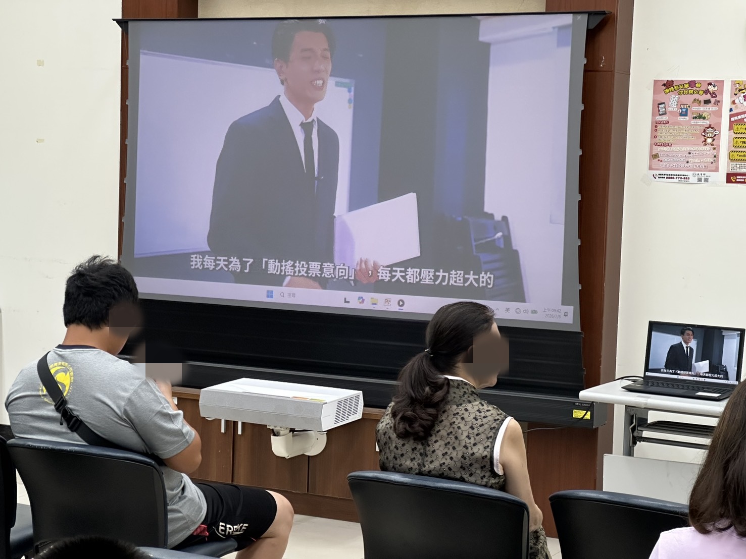 1.播放反賄選宣導影片，倡導公平選舉理念，深化學員法治觀念及反賄選意識