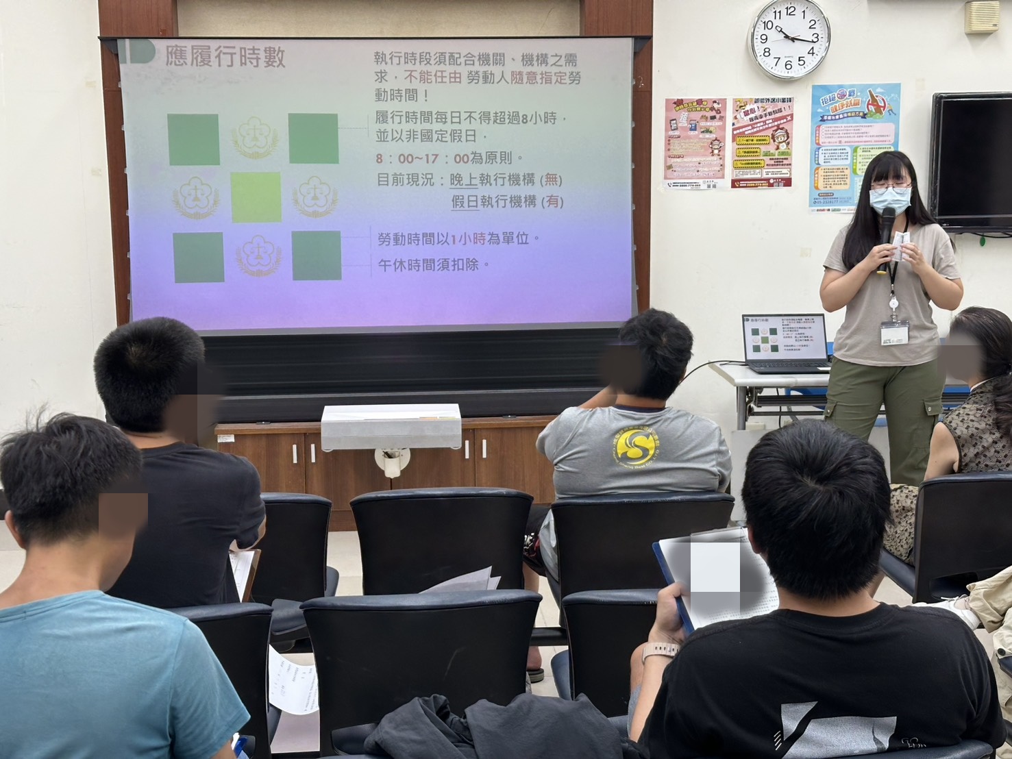 3.全人計畫員說明及實務案例分享，強化學員對義務勞務相關規範之認識與遵循意識